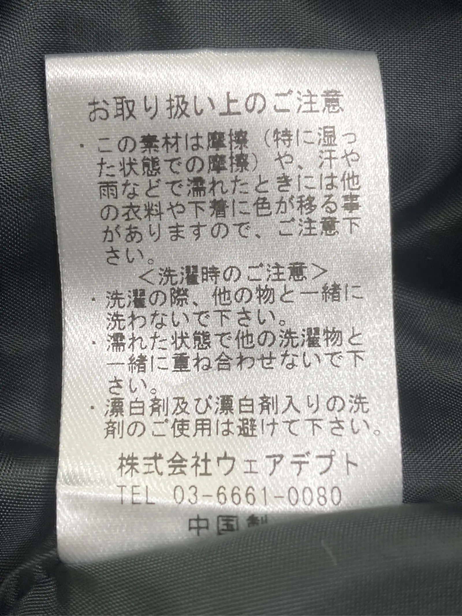 https://r2-worker.digdig.jp/product/e3e9c09a-6f19-4586-870f-55723b84bf95/9c09f753-6092-465a-8842-7011dfb6bc53