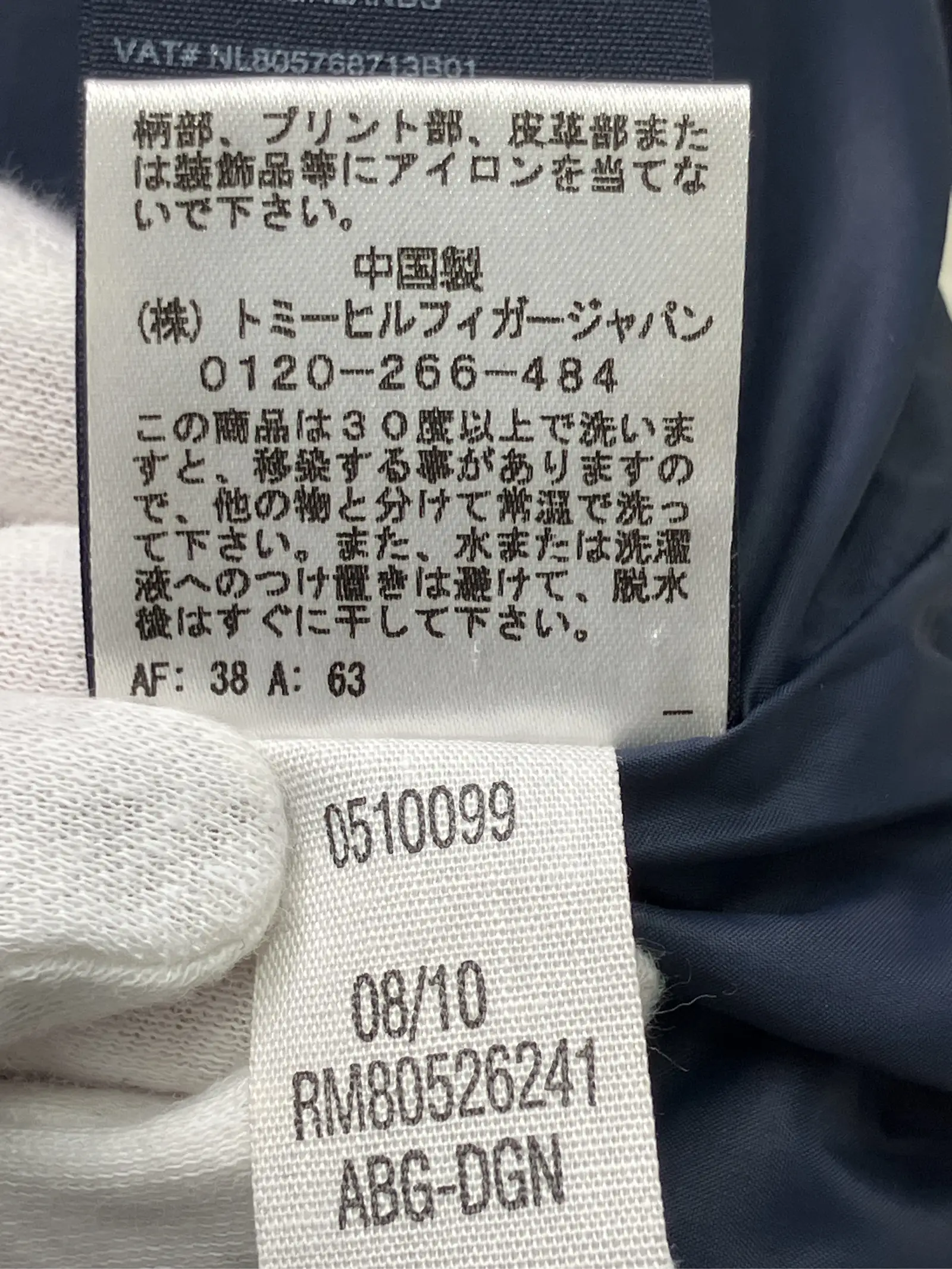 https://r2-worker.digdig.jp/product/e3ee99a7-4ca6-4a87-9562-9d730d3356f3/4309c5d7-3429-4d69-9dd4-77bceb91173f