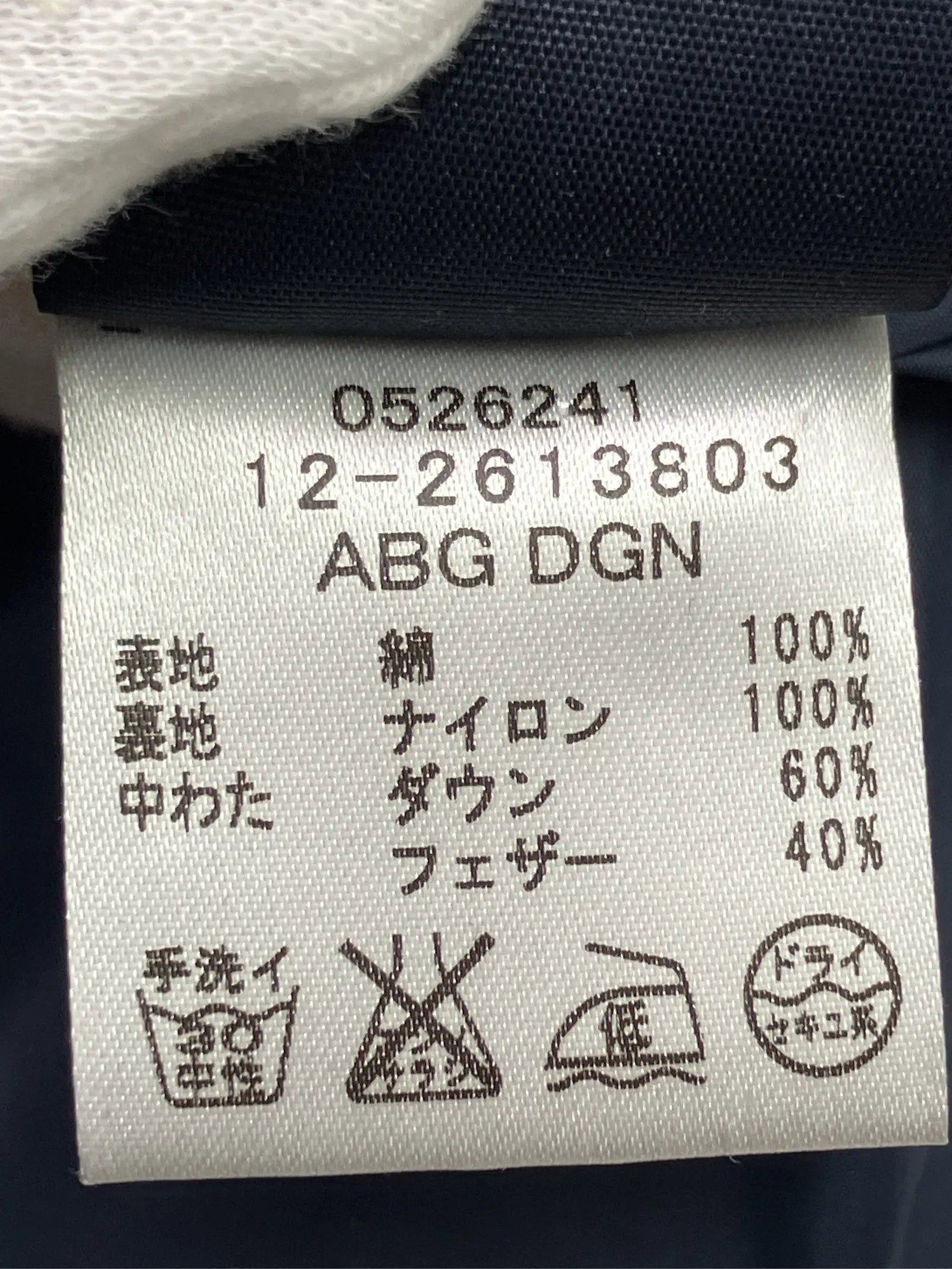 https://r2-worker.digdig.jp/product/e3ee99a7-4ca6-4a87-9562-9d730d3356f3/da72aa10-6b80-4902-af81-b717b3902e27