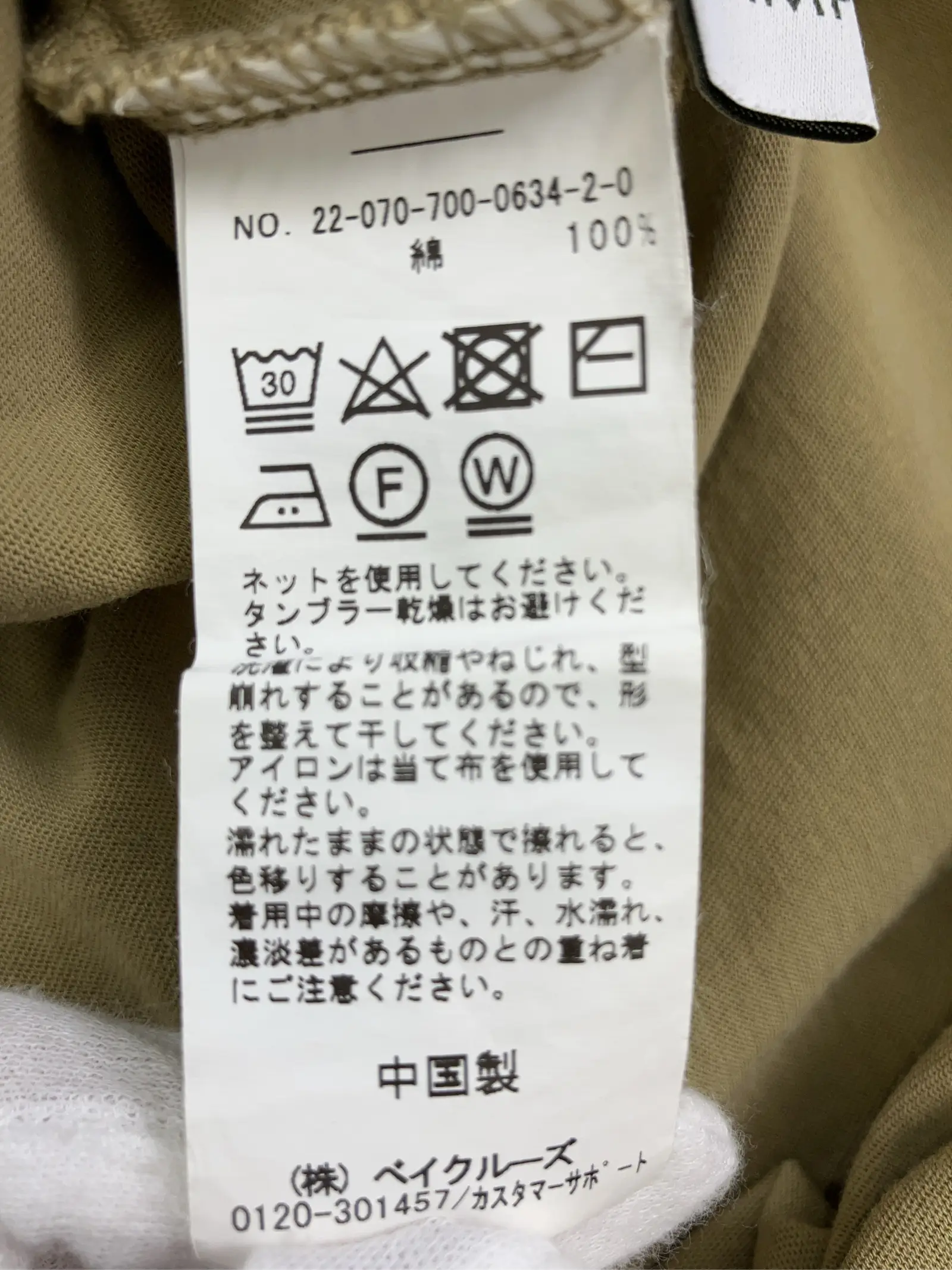 https://r2-worker.digdig.jp/product/e3ef9b3d-6cb6-4069-b700-cf2c531effbc/f88ea546-6da1-4342-8cac-85c877b6f21e