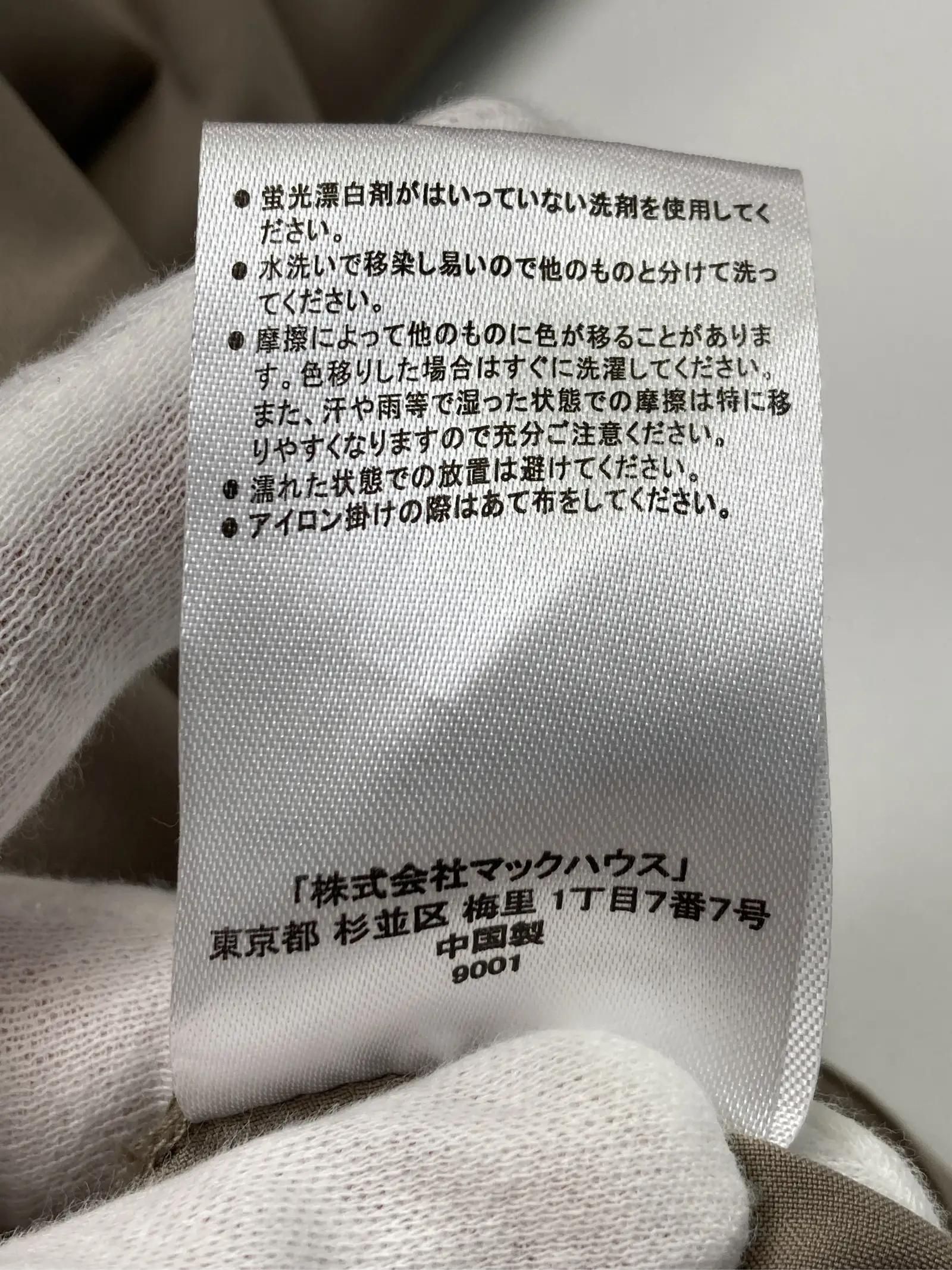 https://r2-worker.digdig.jp/product/e3f85116-90a1-46b2-be45-45a85394a3a8/87aaf256-40de-41fc-9dd7-e31a587bcd59