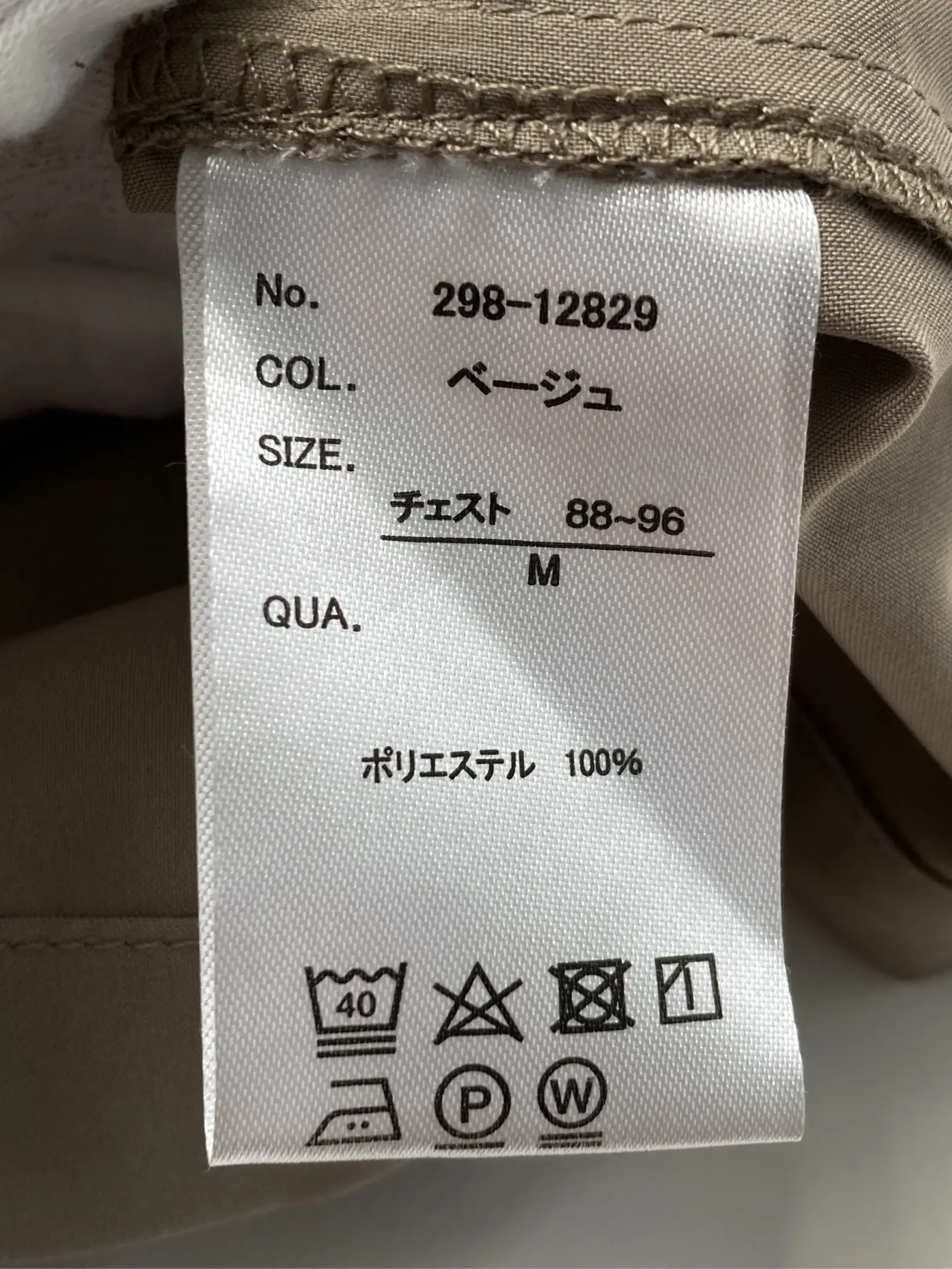 https://r2-worker.digdig.jp/product/e3f85116-90a1-46b2-be45-45a85394a3a8/bf9ff34f-474d-420f-8231-f47182492c12