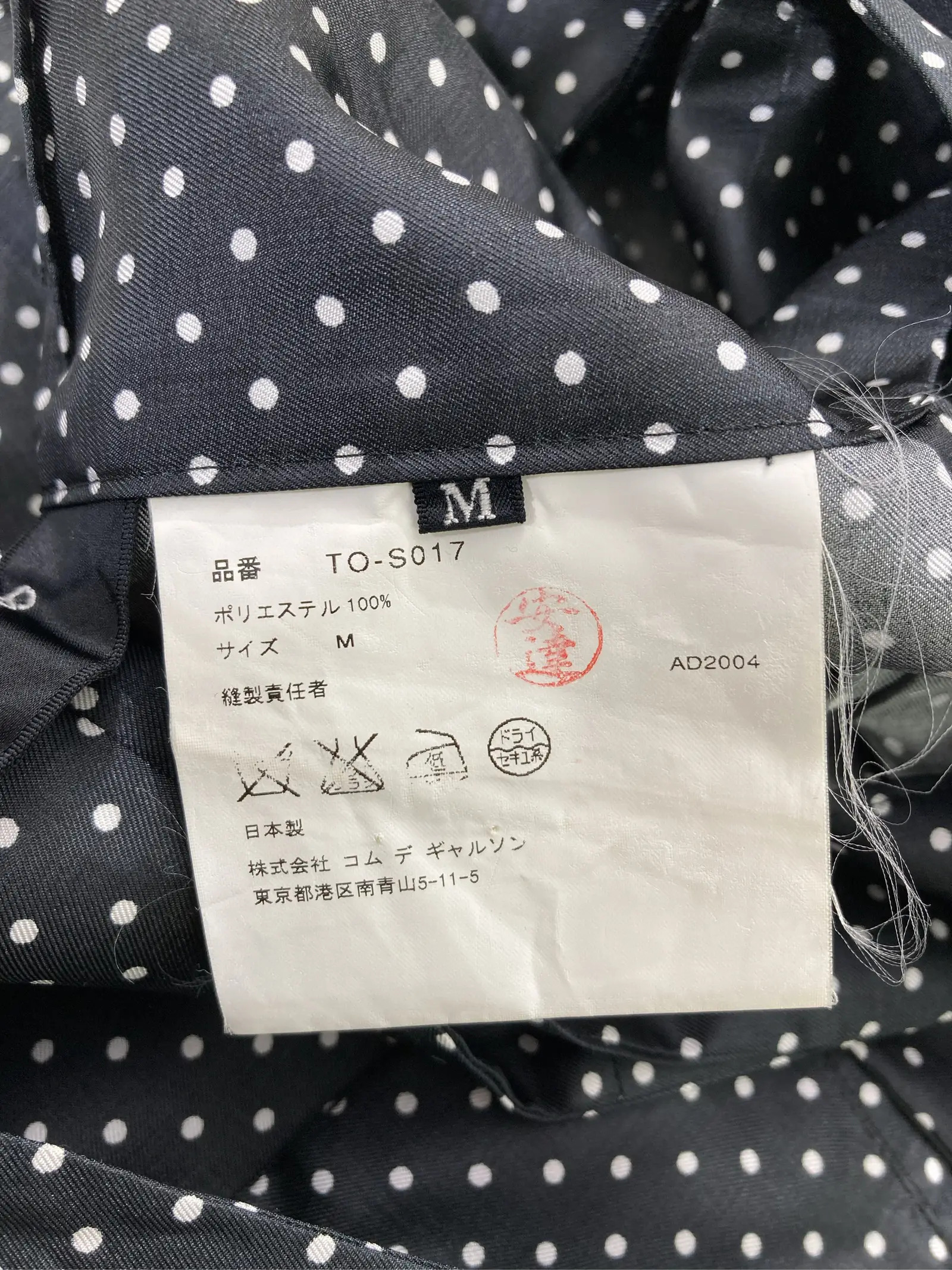 https://r2-worker.digdig.jp/product/e3f99888-c771-4f49-9cde-5bb2e37fc838/30f922d0-dbfc-48c2-9bc5-b01776839777