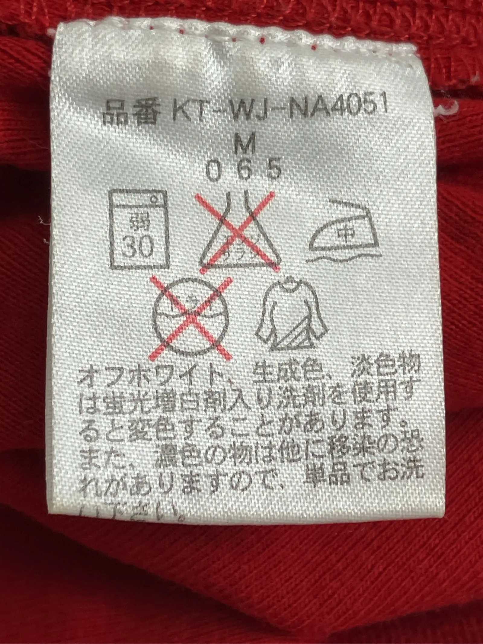 https://r2-worker.digdig.jp/product/e3fa3e8d-ba4c-4f0c-8389-9136c3fd5410/db2b7306-f38a-4c7a-aeaf-aa5264651492