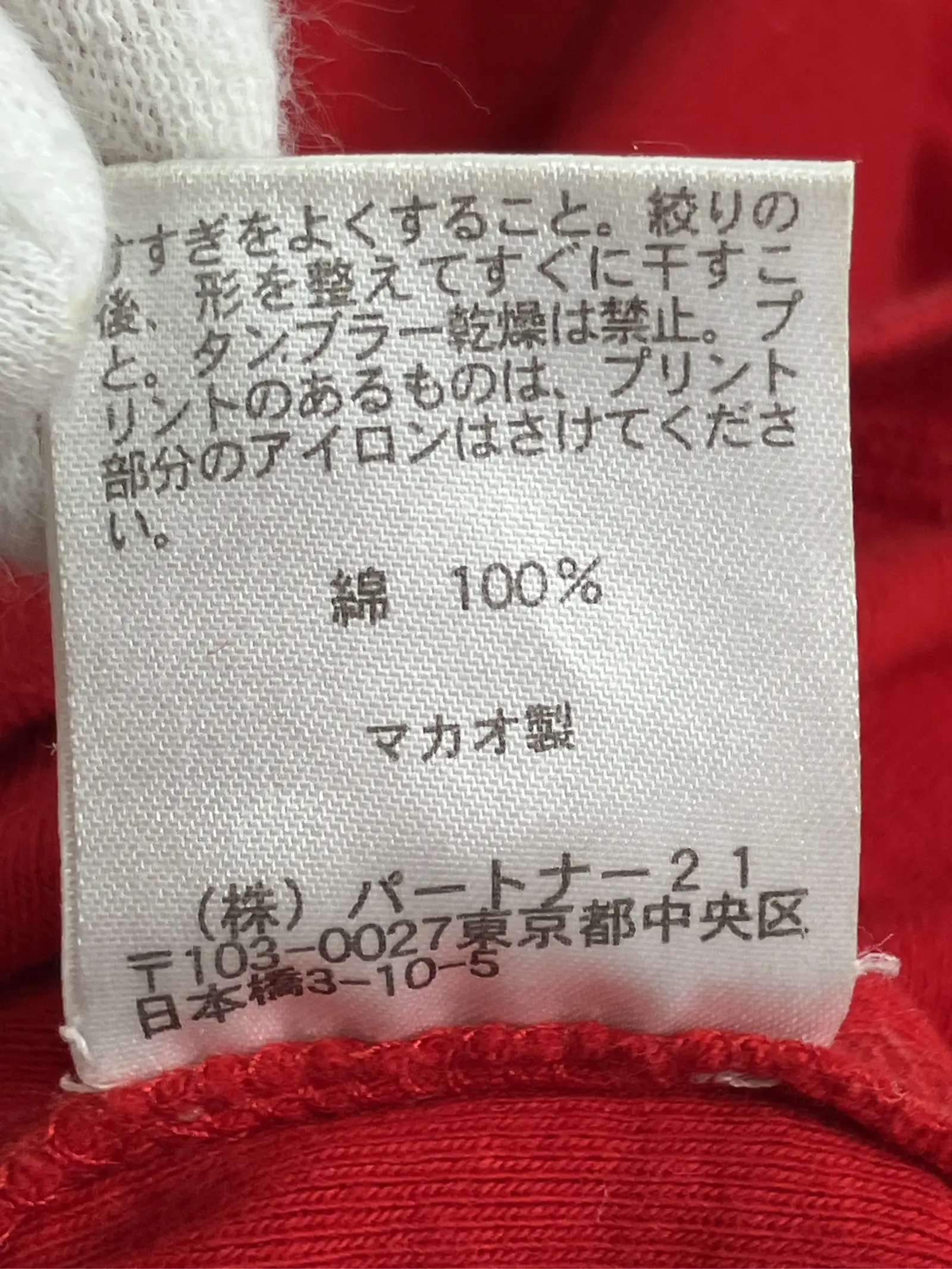 https://r2-worker.digdig.jp/product/e3fa3e8d-ba4c-4f0c-8389-9136c3fd5410/dedc3a1b-a9ea-46e1-9f96-a3e5362802ae