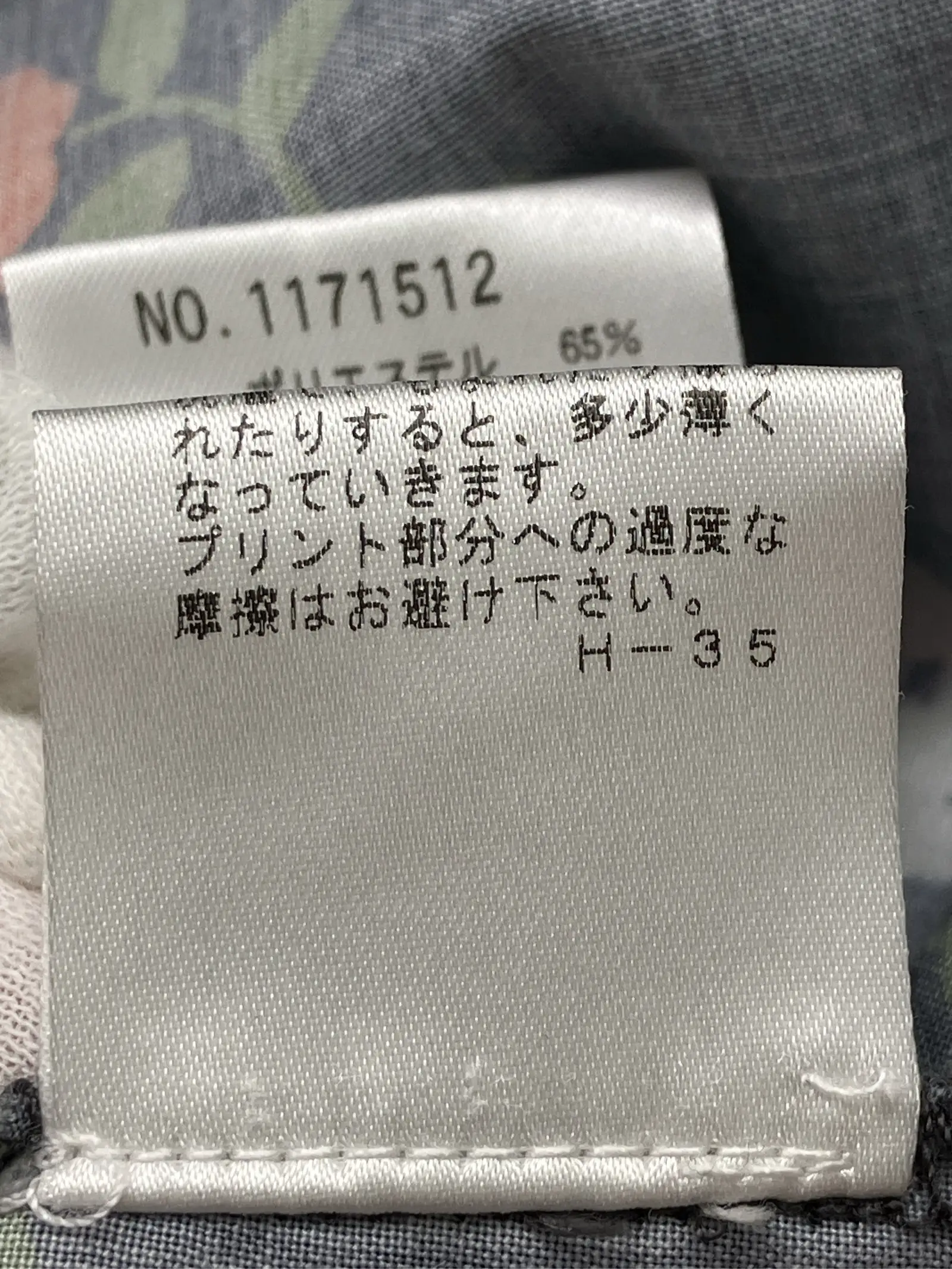 https://r2-worker.digdig.jp/product/e3fb3385-9bed-4870-a890-8b1634b03f18/89af990f-f46c-455c-b78a-fb43382ffb72