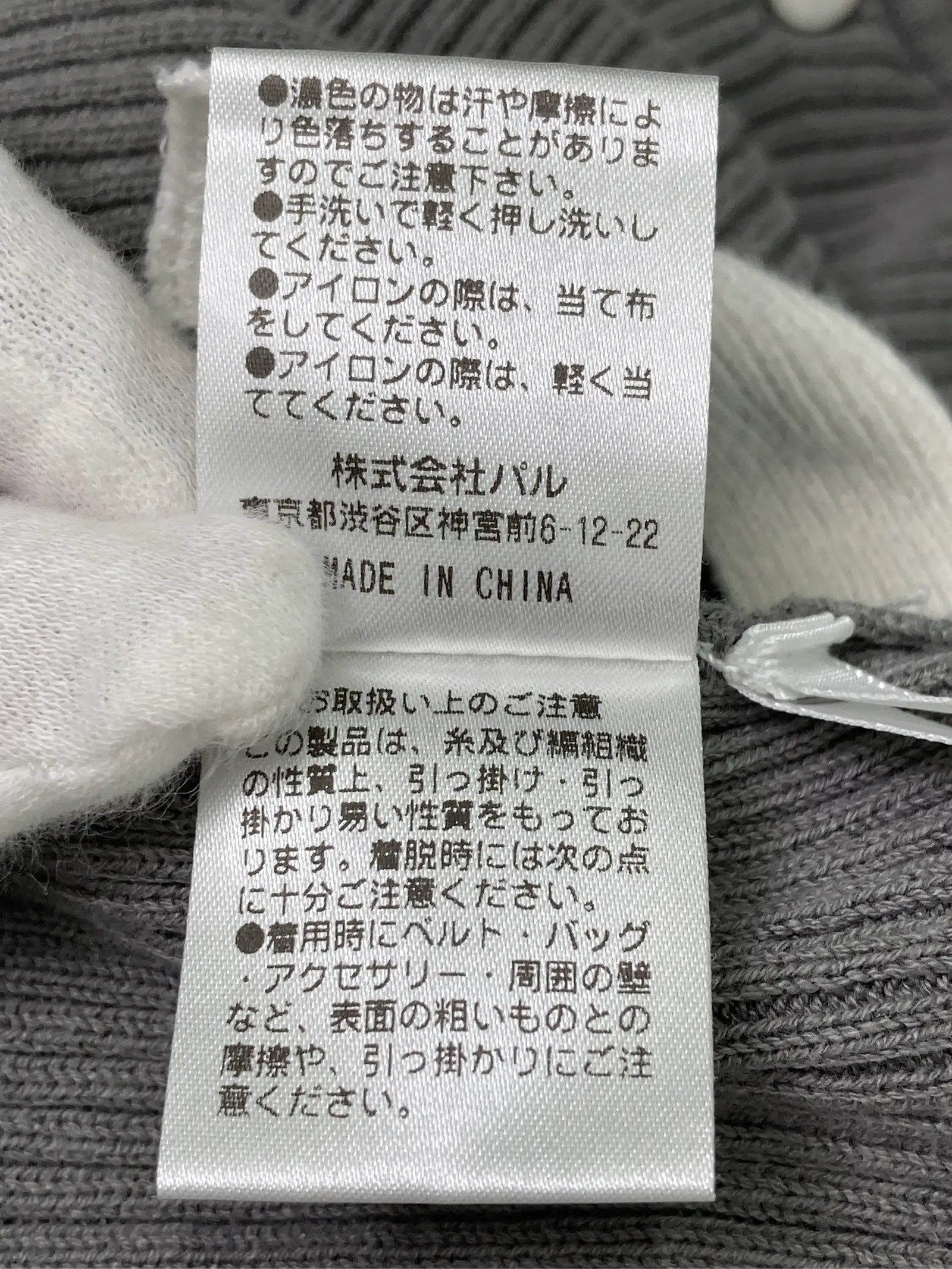 https://r2-worker.digdig.jp/product/e402b0f5-c5dc-441a-9fcf-d611dd0d56b7/71da6df2-60d4-4448-8c07-cfc6627f3508