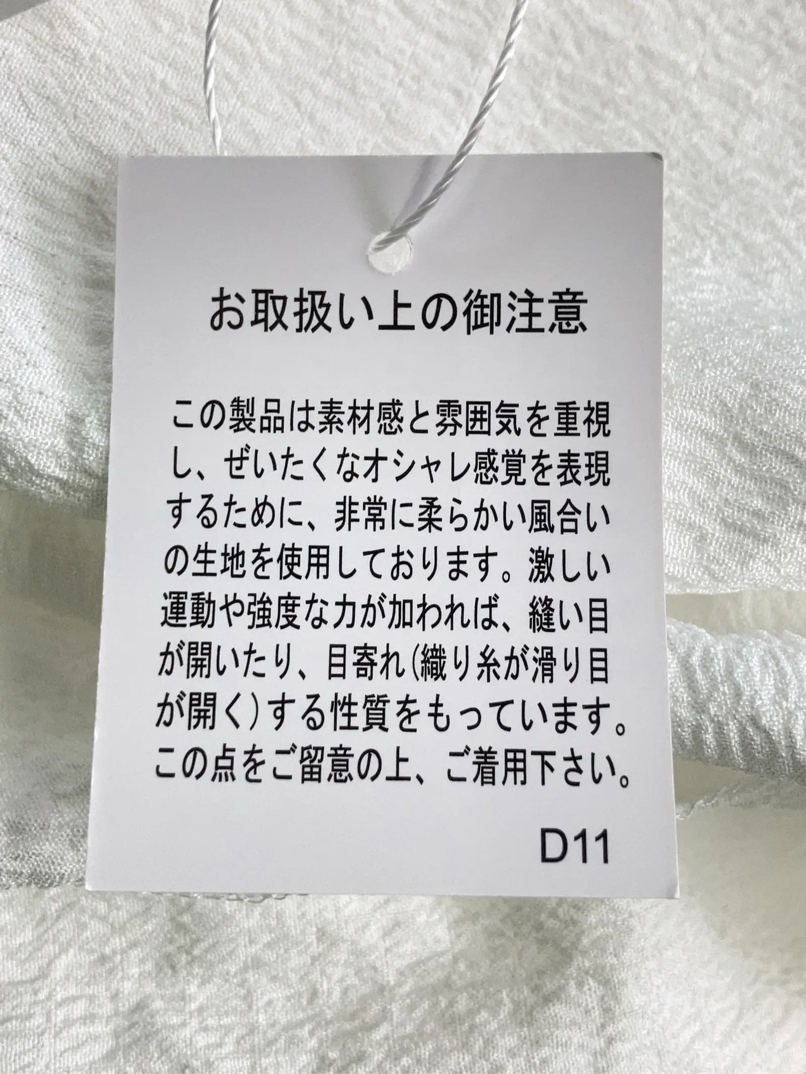 https://r2-worker.digdig.jp/product/e4075f2c-e4b4-4b5f-852d-f3e1480881c6/f388f60d-4b45-4673-9529-0cbd6b6e3e33
