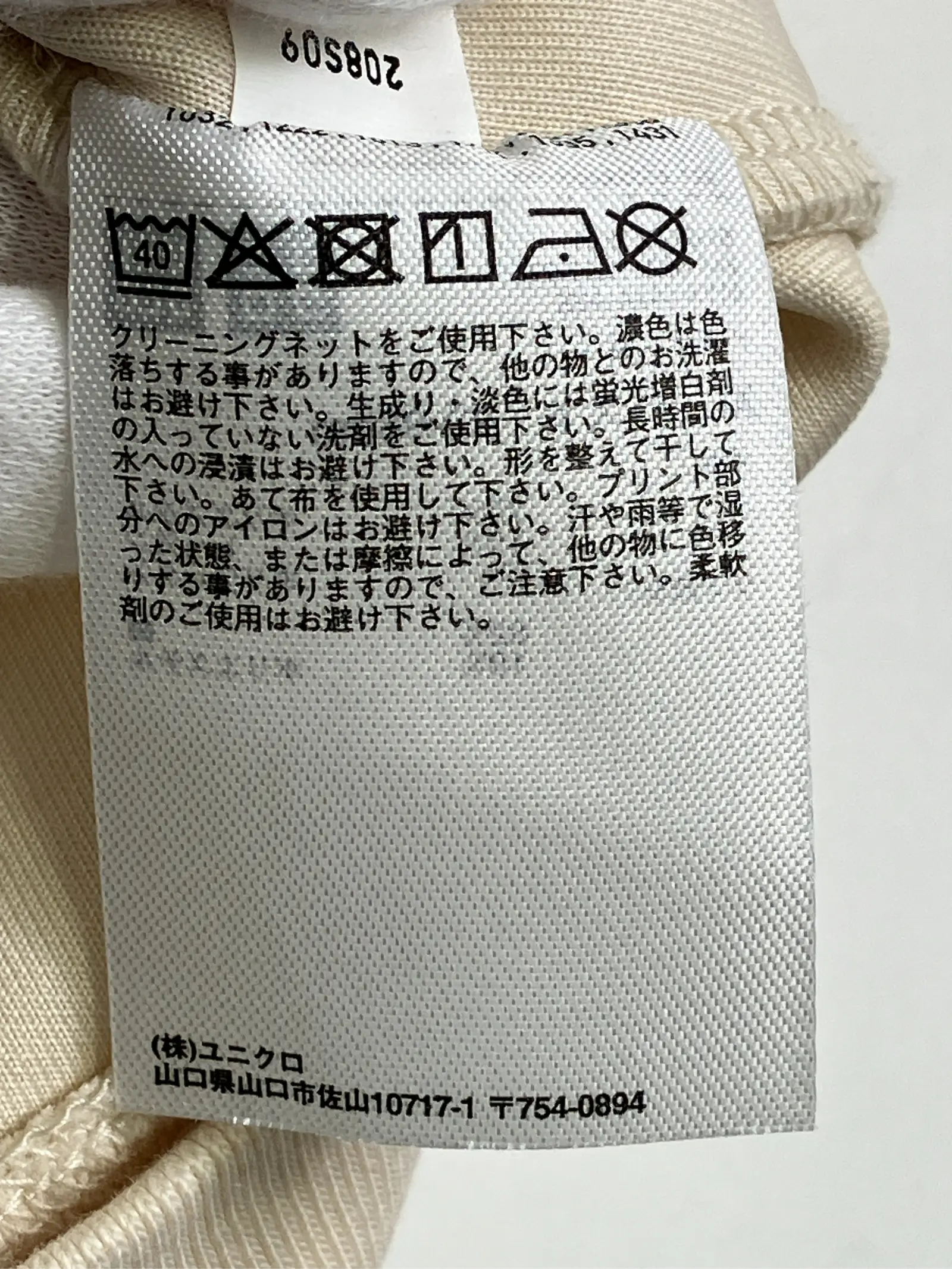 https://r2-worker.digdig.jp/product/e409ef10-0dda-4127-85c6-6b74b92fcd31/7b279c2e-f108-44df-913c-cfa191ad636c