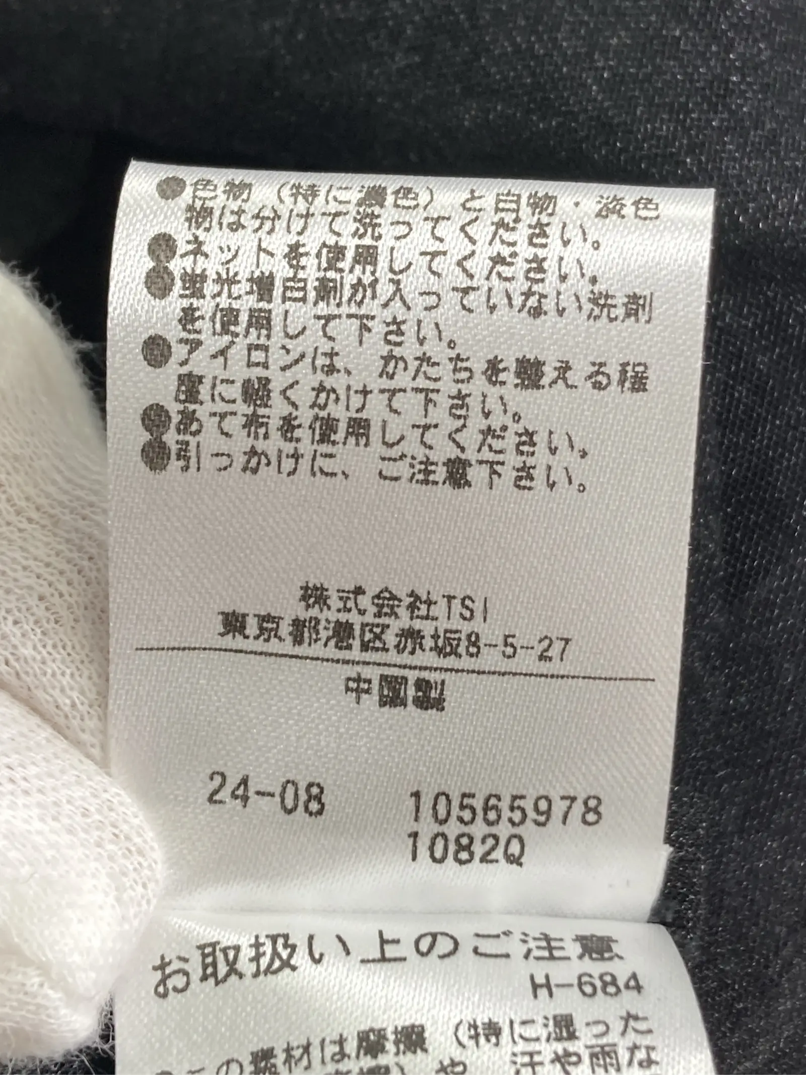 https://r2-worker.digdig.jp/product/e40e7a8d-3ac4-42f5-ad44-309b76ccbe38/1c0b2ccd-622c-477e-a238-c59ce0c21192