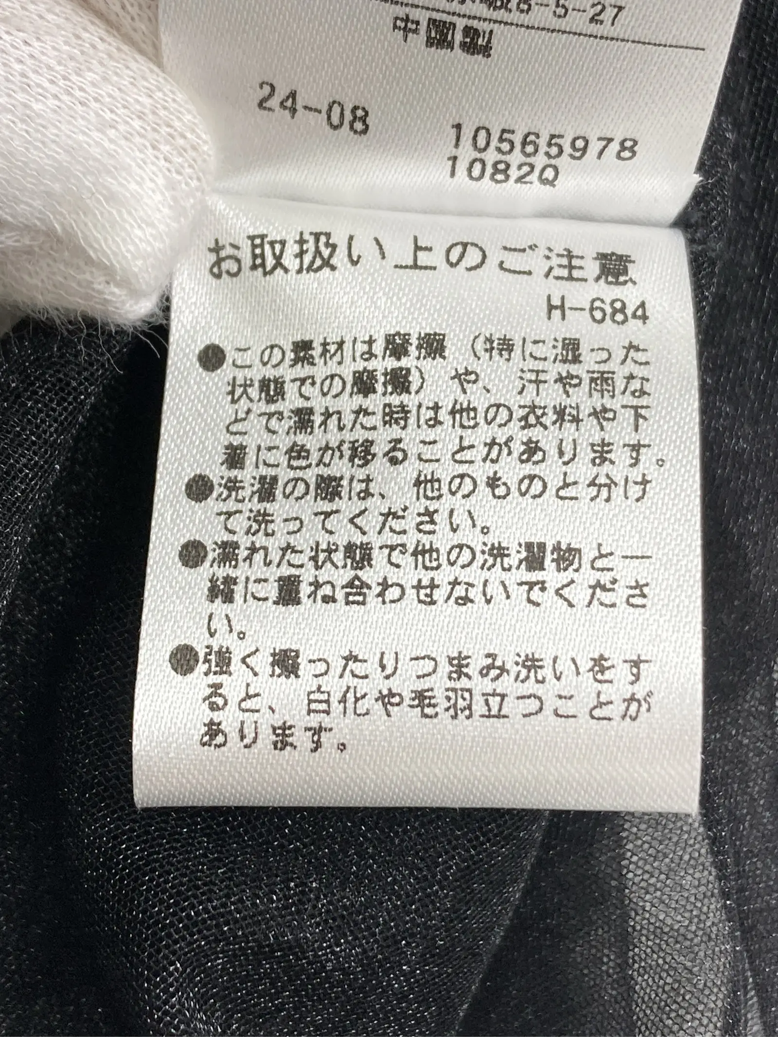 https://r2-worker.digdig.jp/product/e40e7a8d-3ac4-42f5-ad44-309b76ccbe38/20a955e9-2d3c-49e7-a92b-49dd17dae33a
