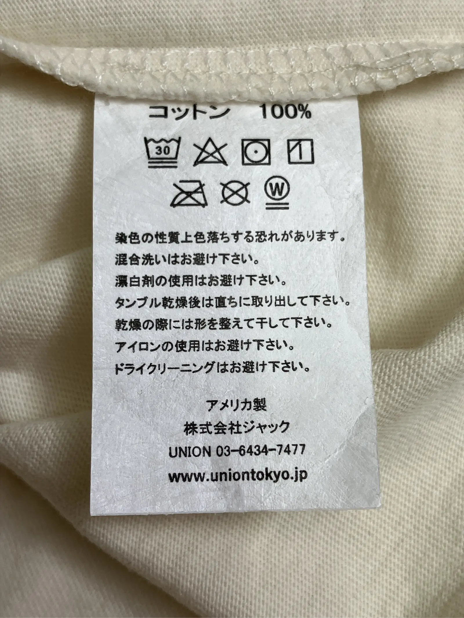 https://r2-worker.digdig.jp/product/e40f23a6-ccb4-485c-874a-5d7b49c64e6b/636dbdef-4a3d-4bd1-ae7e-6b11fa509eec