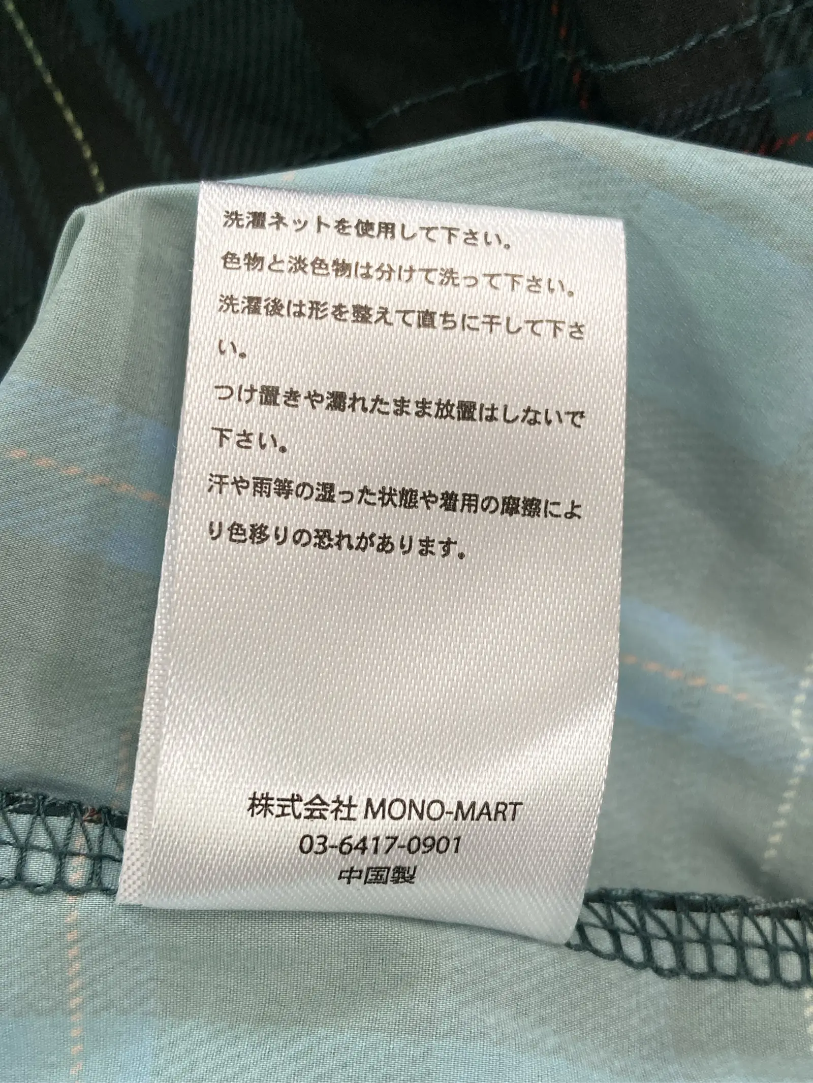 https://r2-worker.digdig.jp/product/e4116852-dbc7-491f-b38d-ee72cec6dc20/195e8e01-bb5d-487c-ad30-c27d1a6b49f1