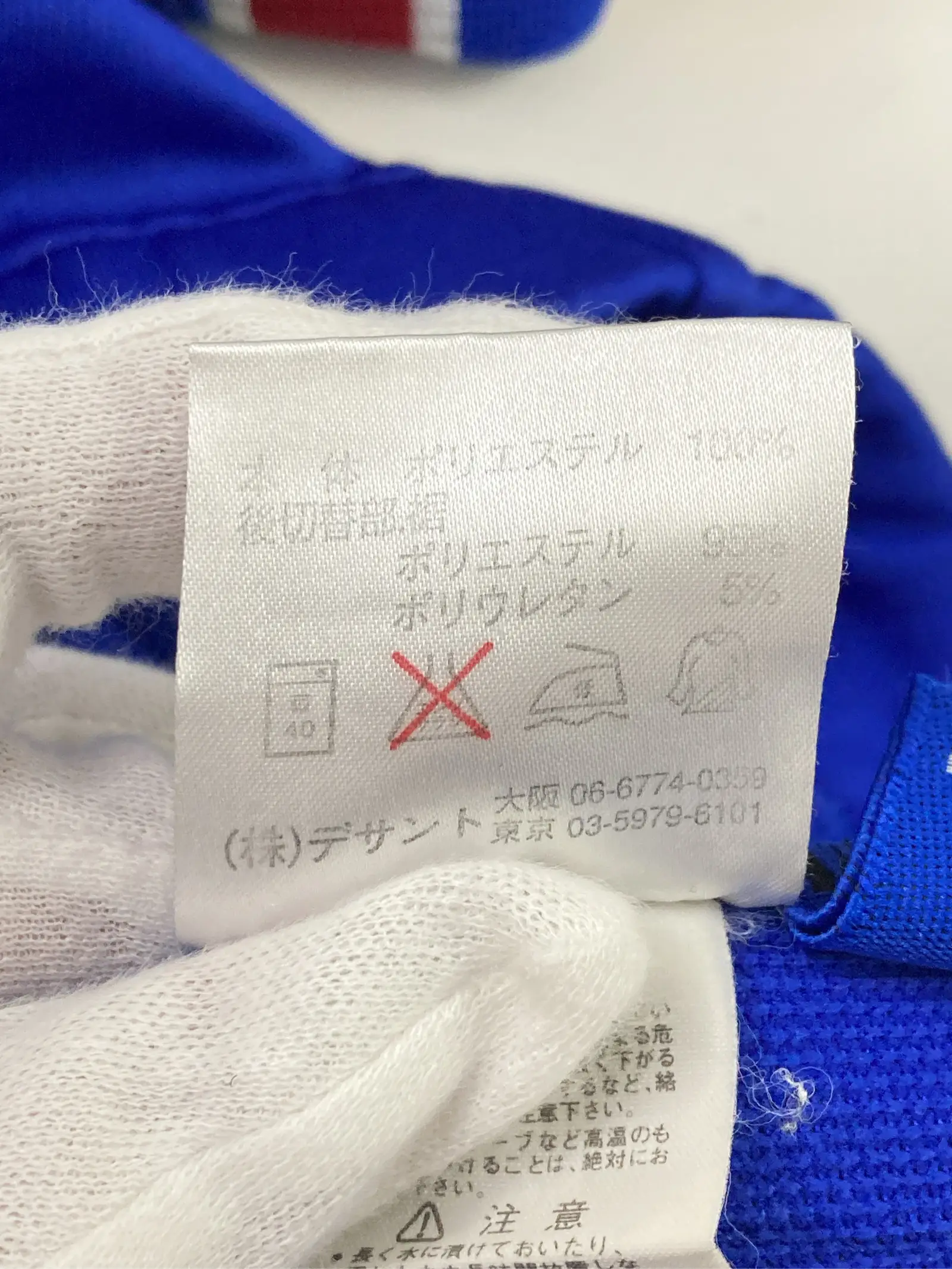 https://r2-worker.digdig.jp/product/e417e5f2-e350-4972-845e-e795c22b0b40/cf6dc150-b29c-4ce5-b852-4f4cf004308a