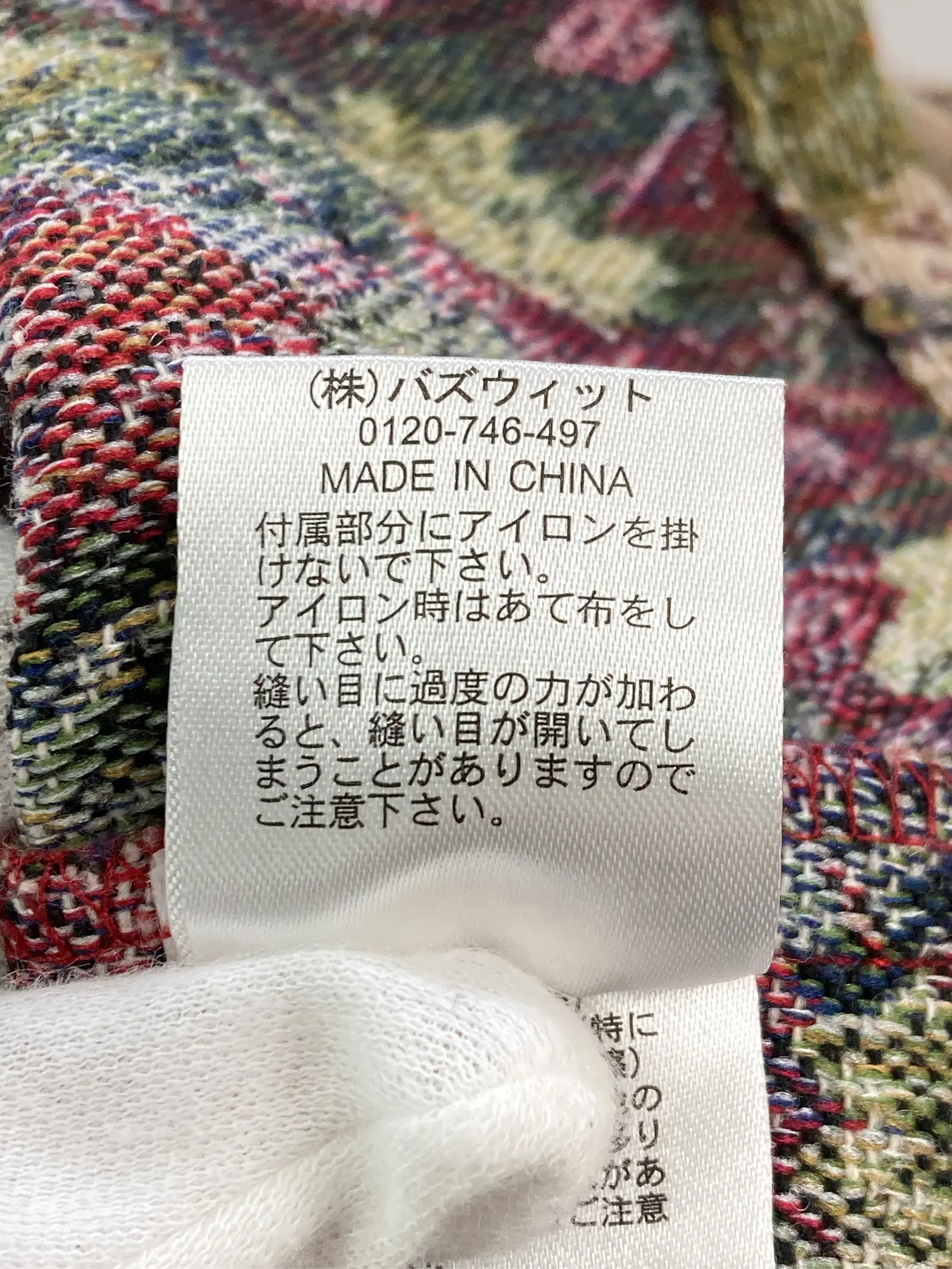 https://r2-worker.digdig.jp/product/e41809e5-70ed-4aa2-9b1d-65b2820df22f/c4375700-f6f5-49d8-8037-24d3cf0e6dcd