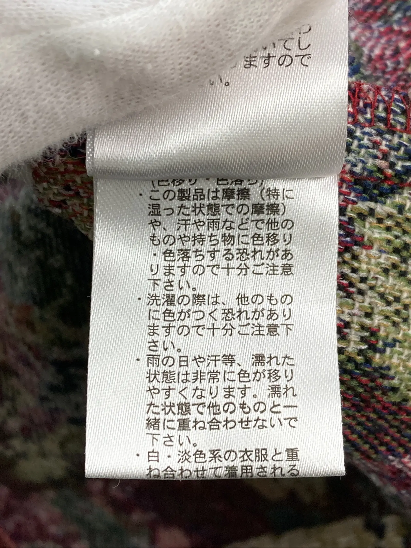 https://r2-worker.digdig.jp/product/e41809e5-70ed-4aa2-9b1d-65b2820df22f/cd89cb95-0dac-44b8-91b1-97c7dedb9e7c