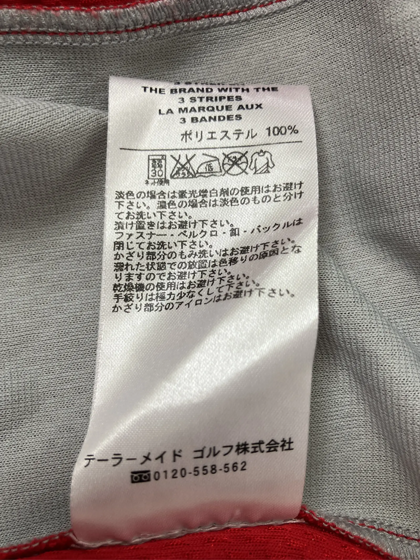 https://r2-worker.digdig.jp/product/e4185dd0-6967-4554-a7f2-5713a9756d11/c334d002-b703-457e-bfef-d5d5df28377b