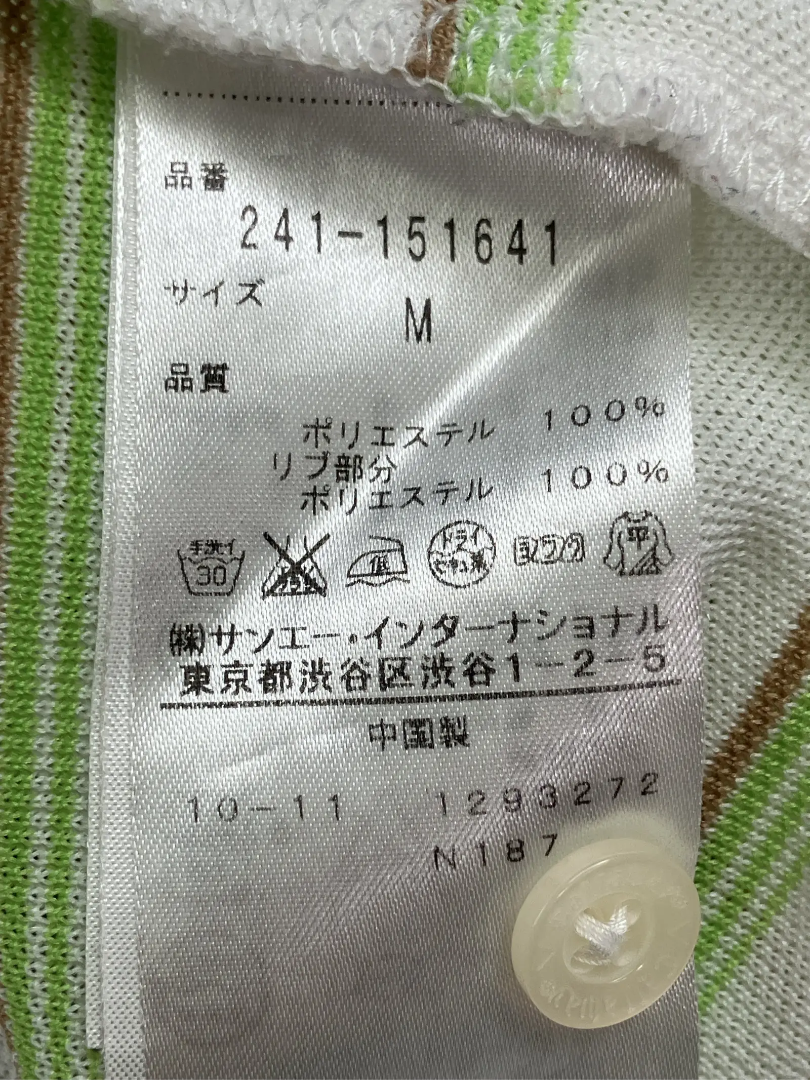 https://r2-worker.digdig.jp/product/e41c53ff-5fd5-4105-973b-69795c7df58a/c841be6c-39ad-4507-95c5-34674be04fd2