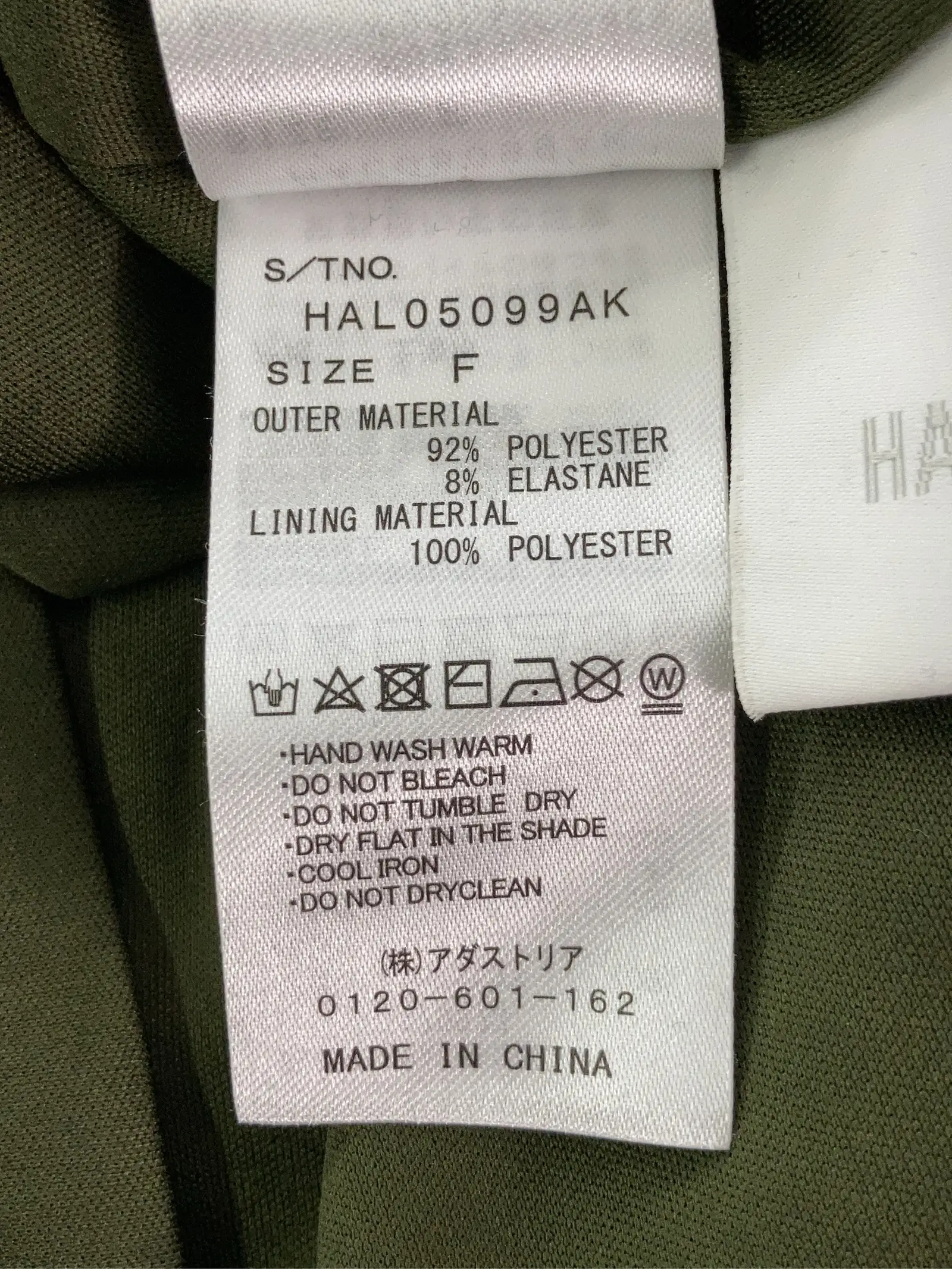 https://r2-worker.digdig.jp/product/e41fcba8-63e7-4bc5-ba7b-3a772aede5d7/176ffe02-61be-4d31-be31-3e39057eb306