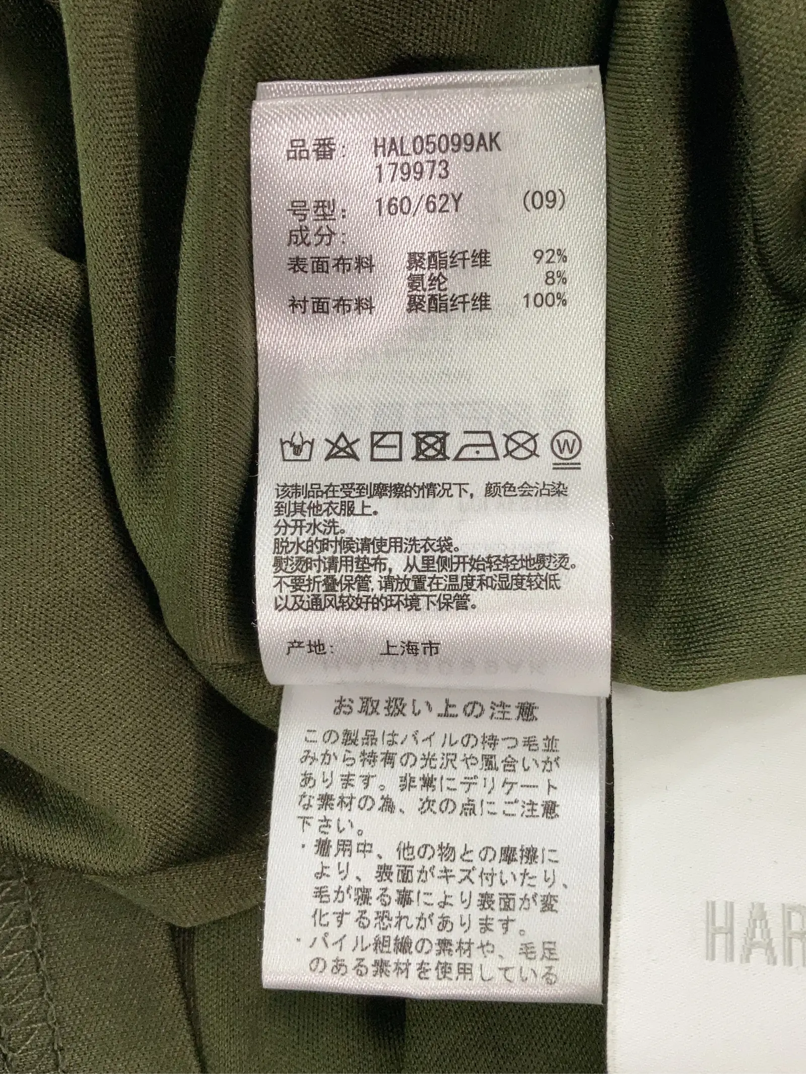 https://r2-worker.digdig.jp/product/e41fcba8-63e7-4bc5-ba7b-3a772aede5d7/220e3c68-62ad-46cb-8d45-571edc7abe65