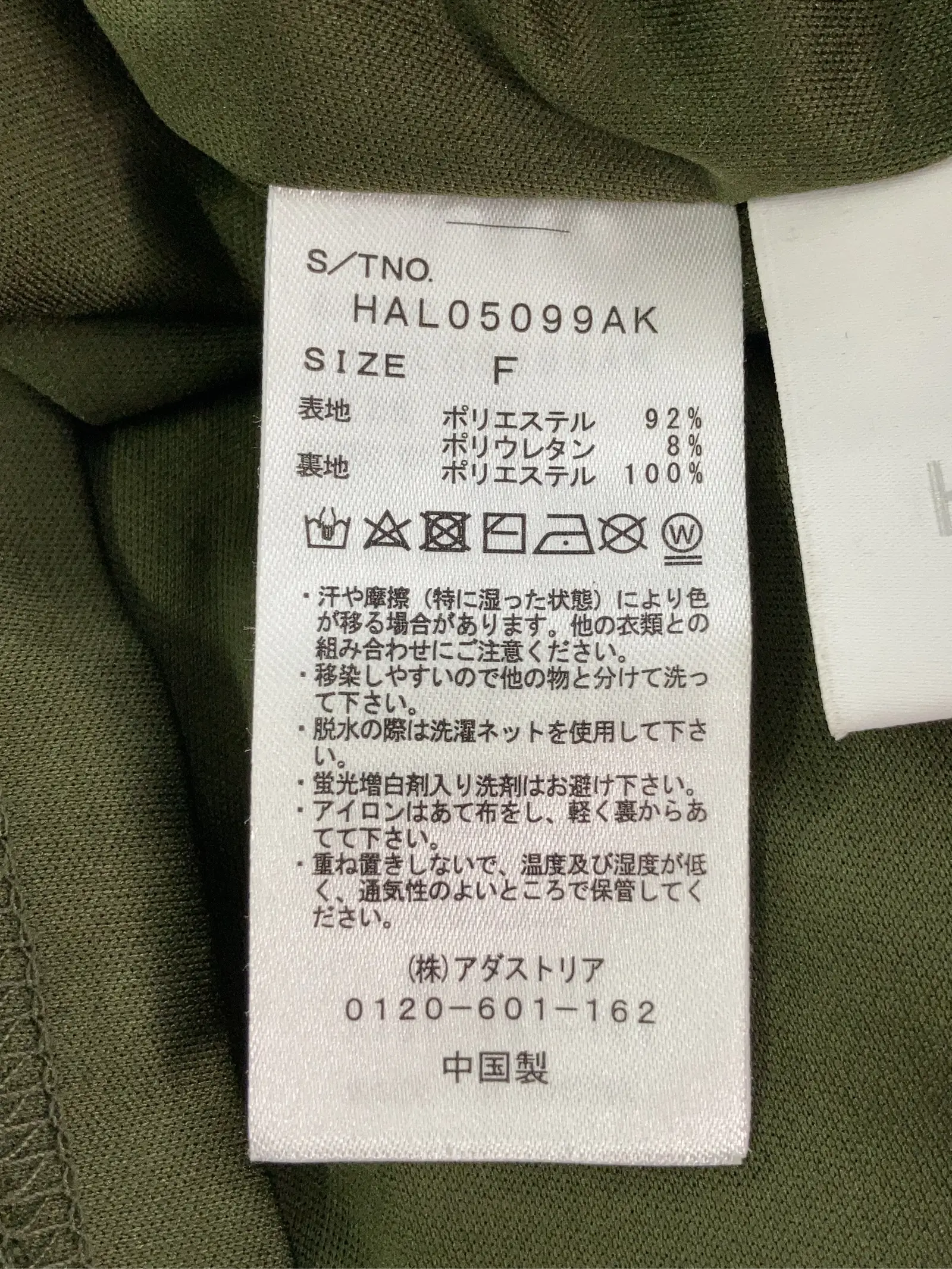https://r2-worker.digdig.jp/product/e41fcba8-63e7-4bc5-ba7b-3a772aede5d7/b91f379f-d952-4088-95c2-43bd1f60da3d