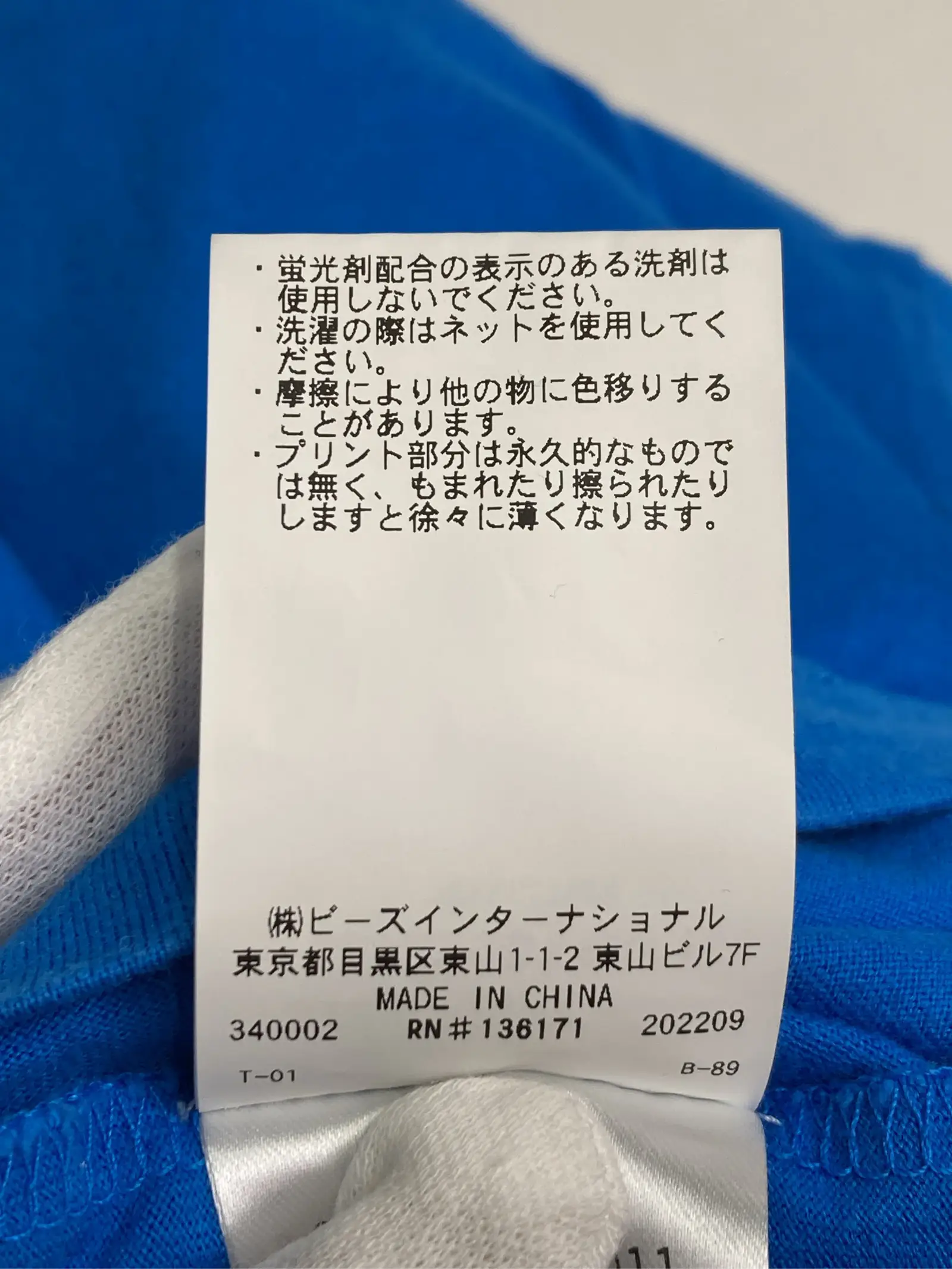 https://r2-worker.digdig.jp/product/e42c8ecd-c759-4b39-862d-0665dfd98eb6/3650b1ad-ceb0-475d-b36b-1525108996d9