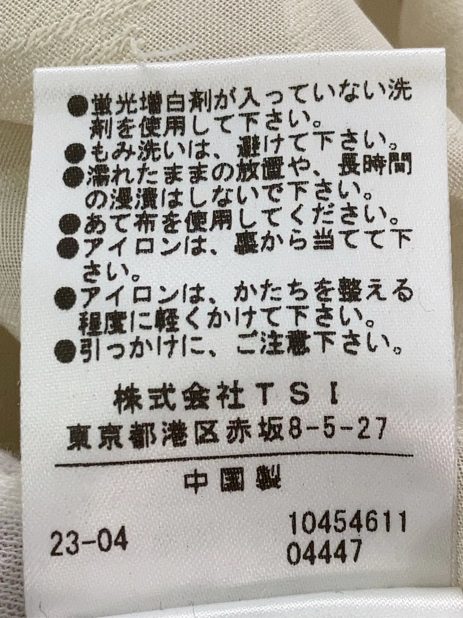 https://r2-worker.digdig.jp/product/e4313522-9d0f-4eda-84dc-f3c7cbddbeaf/30046e13-1614-4d82-a06b-5f0c7e304c13