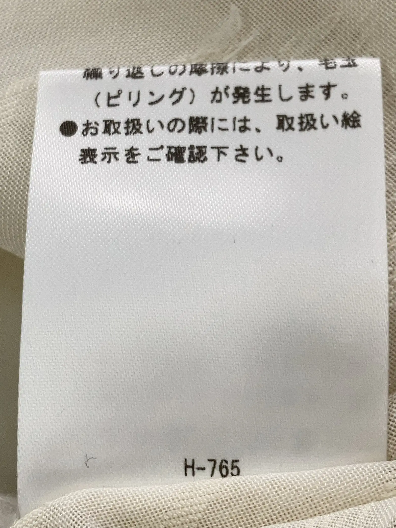 https://r2-worker.digdig.jp/product/e4313522-9d0f-4eda-84dc-f3c7cbddbeaf/4378b7eb-ec84-4e37-9082-bcefb50a6784