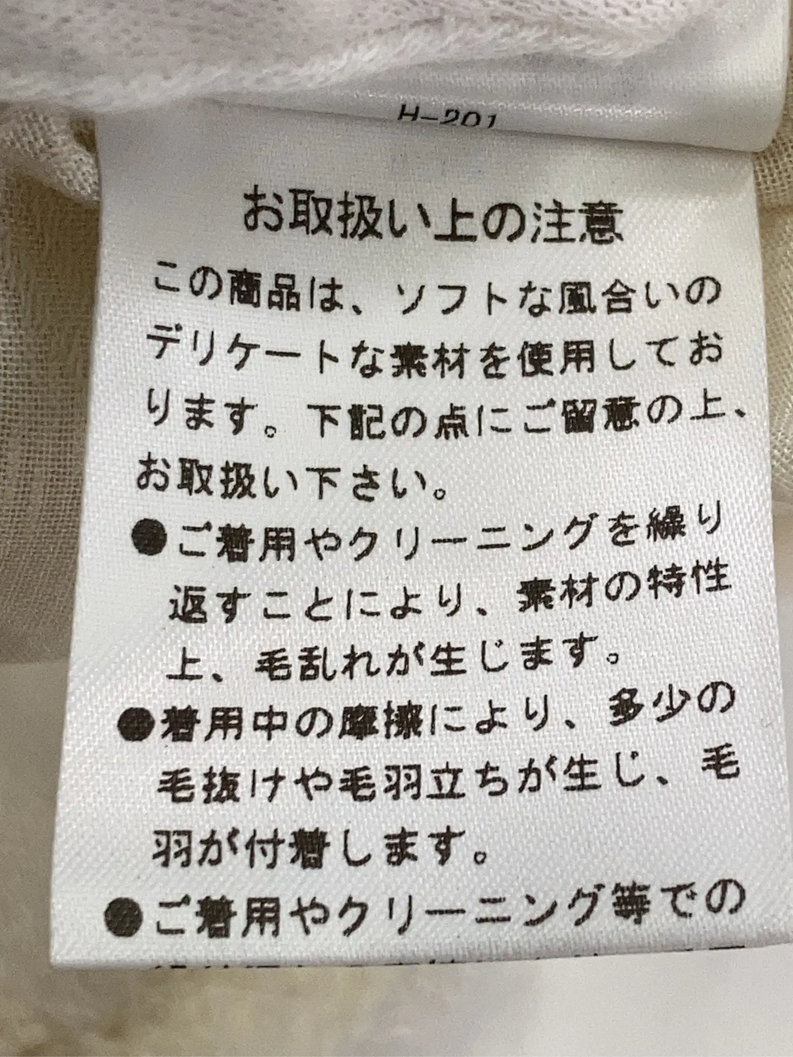 https://r2-worker.digdig.jp/product/e4313522-9d0f-4eda-84dc-f3c7cbddbeaf/6b2a8ef1-40df-4233-9796-62afc535dd5a