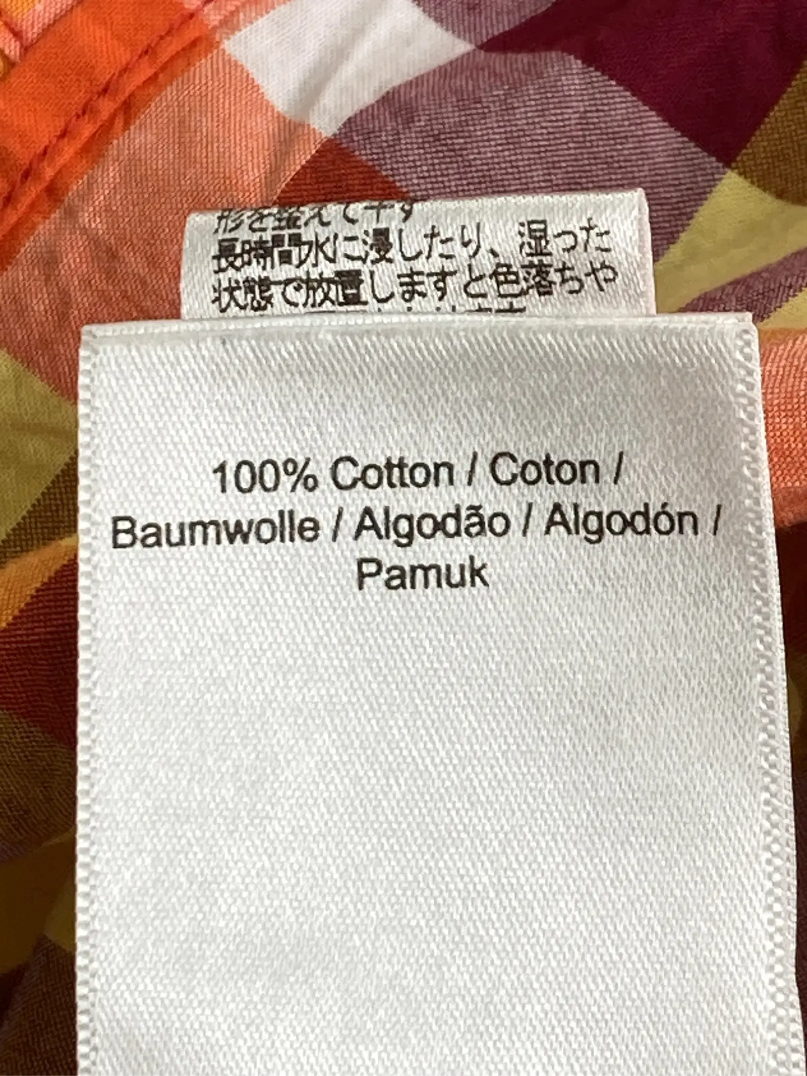https://r2-worker.digdig.jp/product/e4313a35-a249-48b8-8550-03ed8b048bad/053e518b-77b6-4683-98fb-e085f080d834