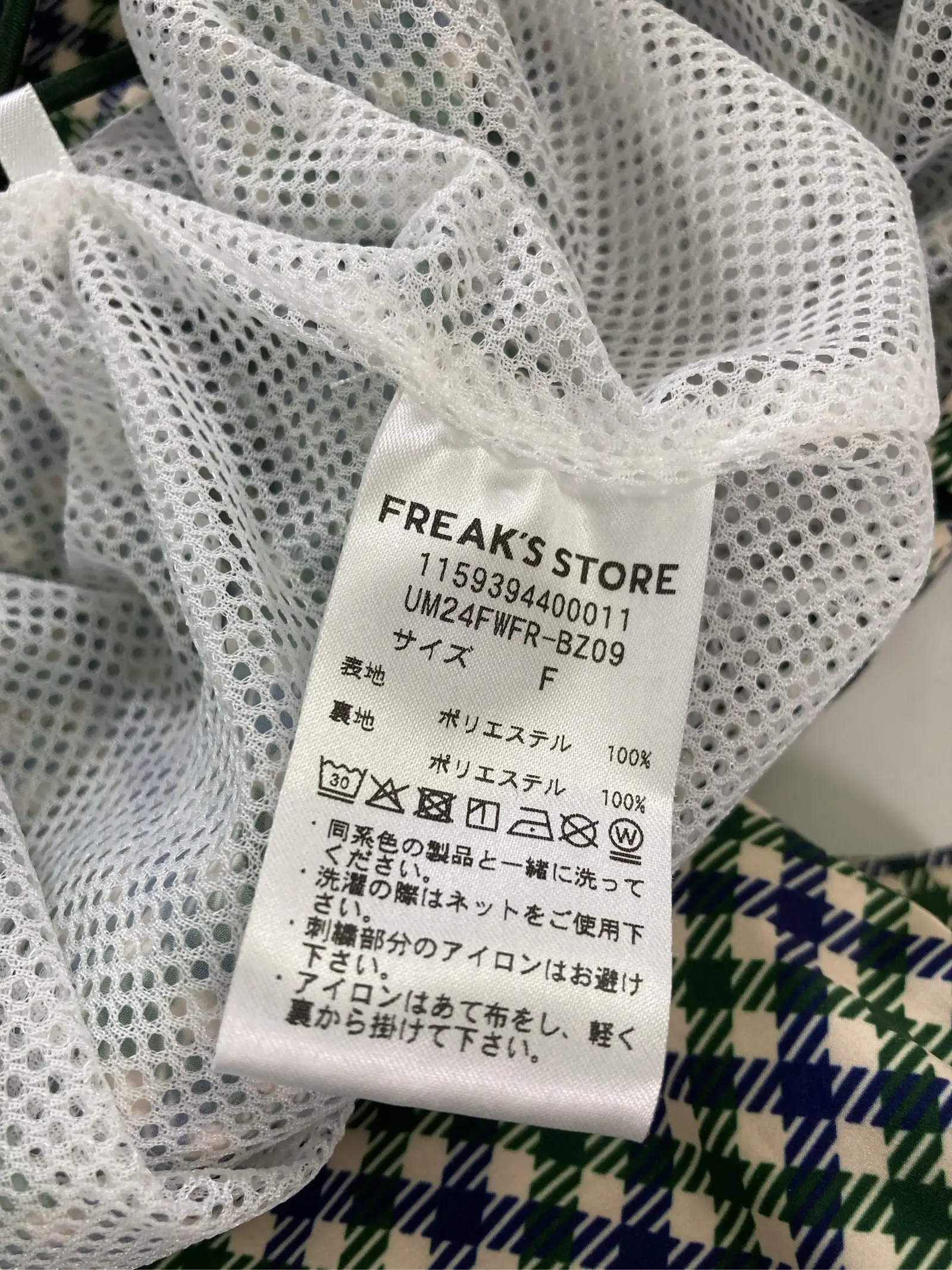 https://r2-worker.digdig.jp/product/e433336e-efa6-4161-9280-11c43f8b2ce2/10f93fd9-6ed7-4938-8ced-38d08e04f81f