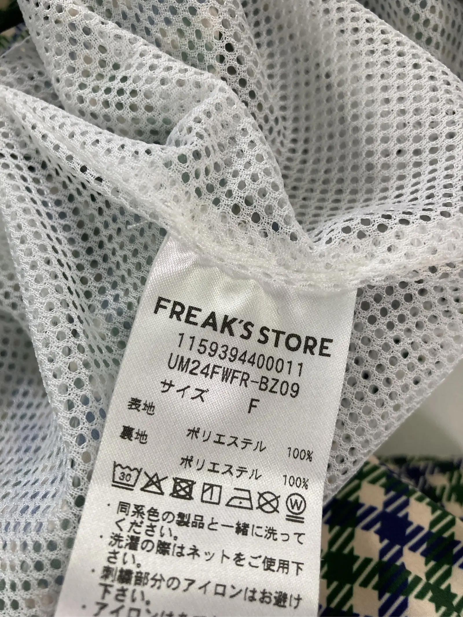 https://r2-worker.digdig.jp/product/e433336e-efa6-4161-9280-11c43f8b2ce2/1298d573-fc3f-4416-ab9e-e19d66e6354f