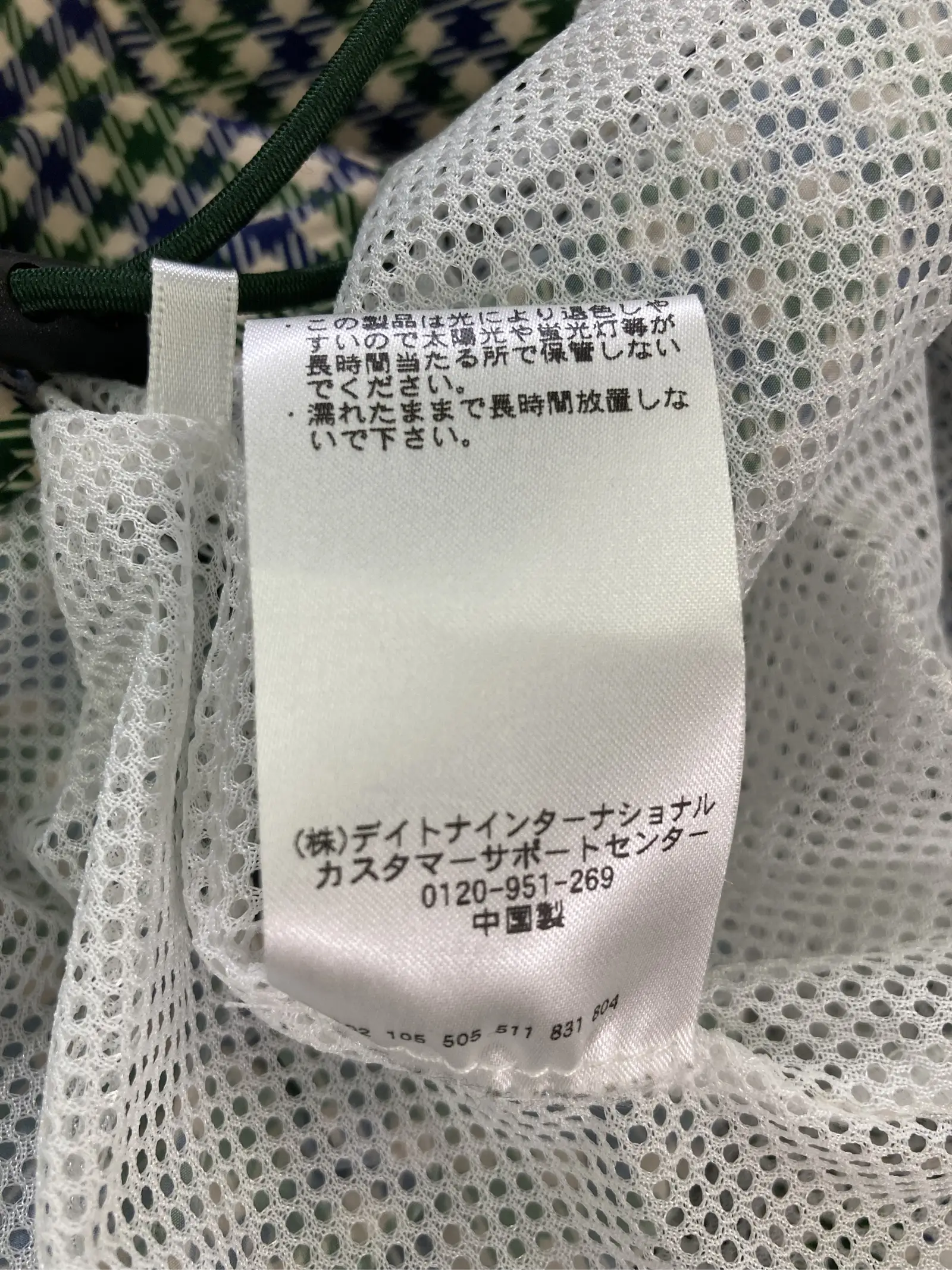 https://r2-worker.digdig.jp/product/e433336e-efa6-4161-9280-11c43f8b2ce2/aa791be0-7a2e-41a1-88bc-5064c8345399