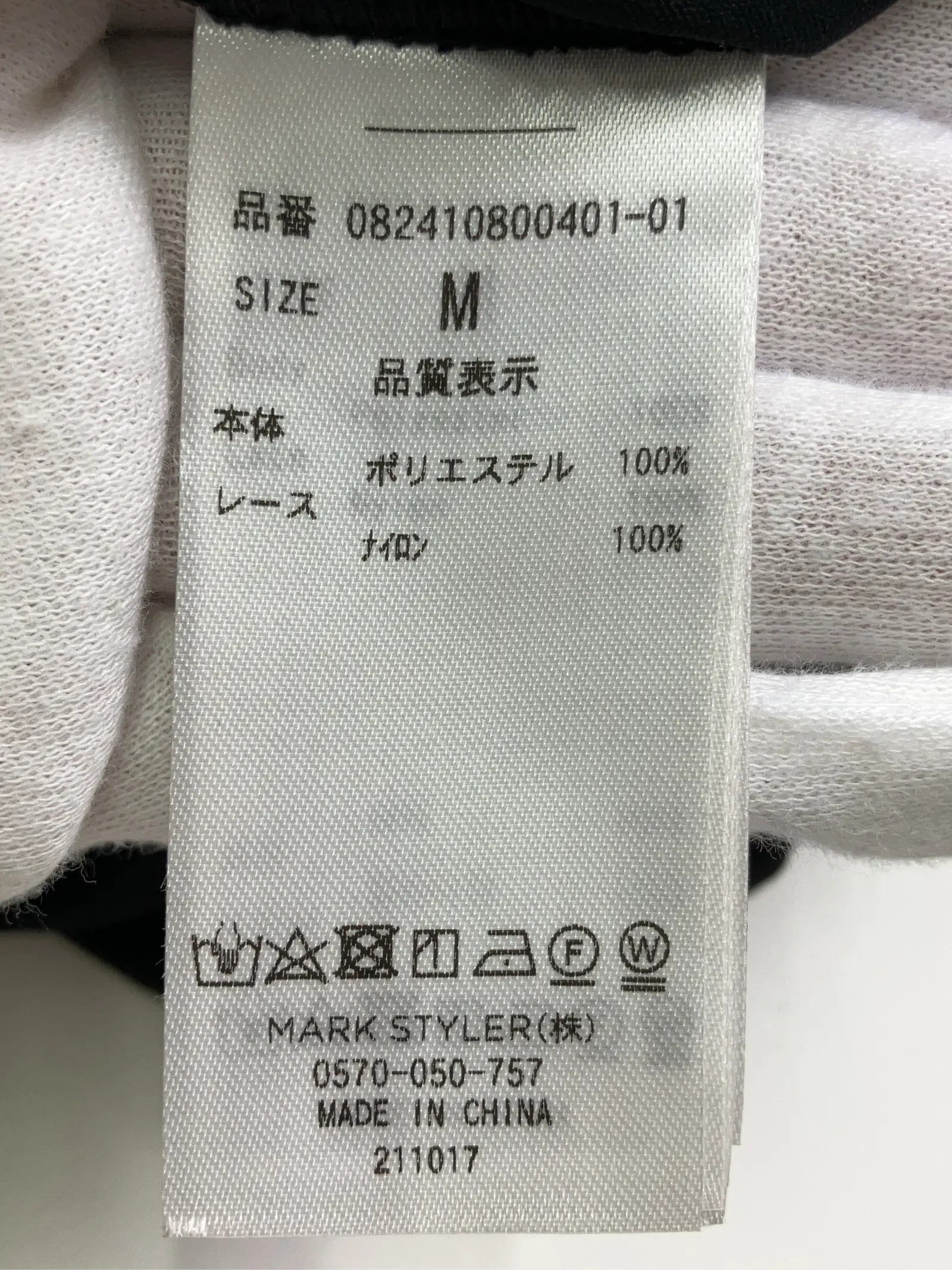 https://r2-worker.digdig.jp/product/e4356829-efd0-4477-a0ec-40e7a0092867/e5f59fad-2fc6-4202-a2f3-8ece5427d758
