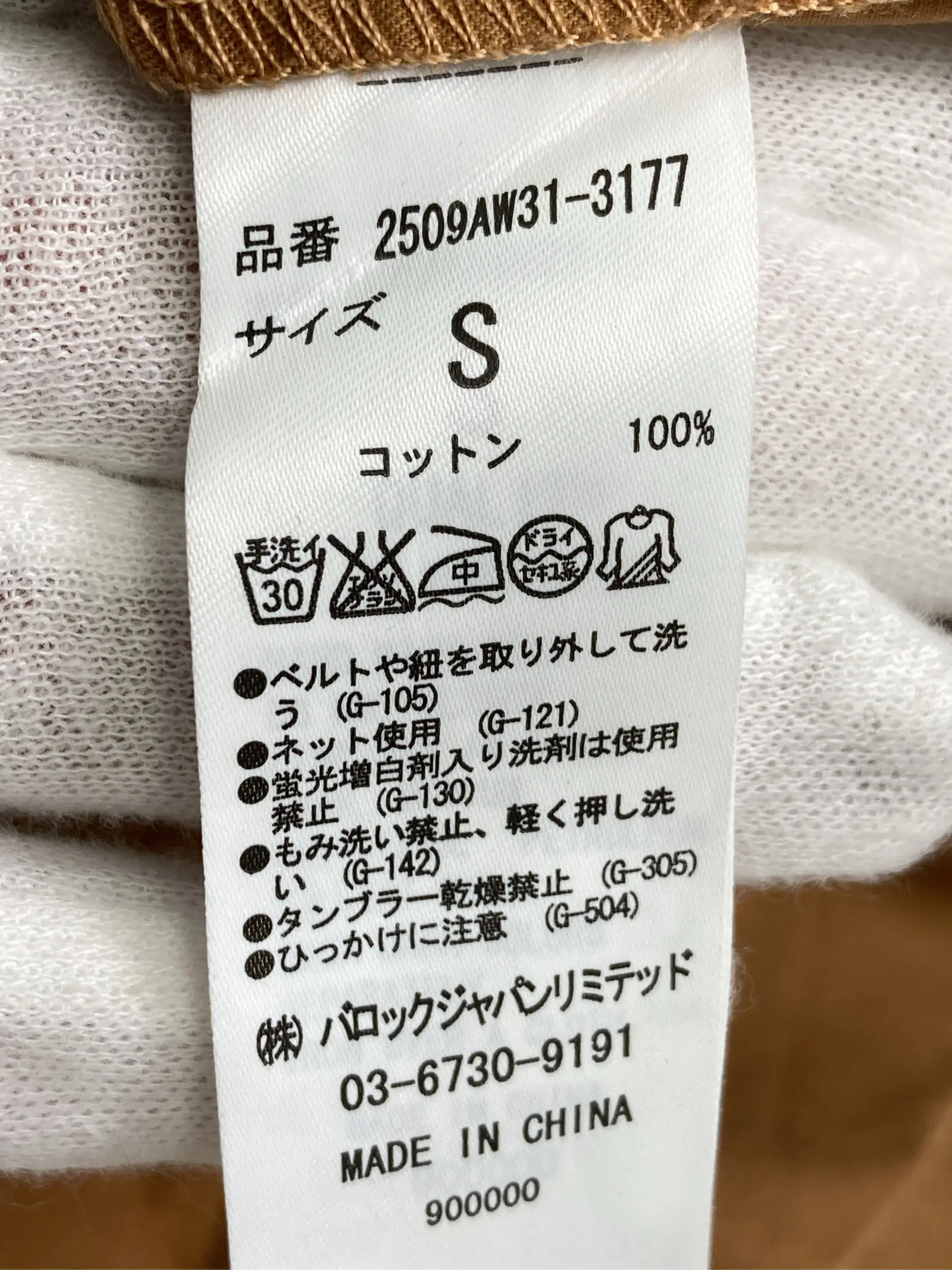 https://r2-worker.digdig.jp/product/e438a8f0-9f1c-4cad-b817-e7c38b169933/ab5ac7ad-250b-4565-886f-6b5f1051f990