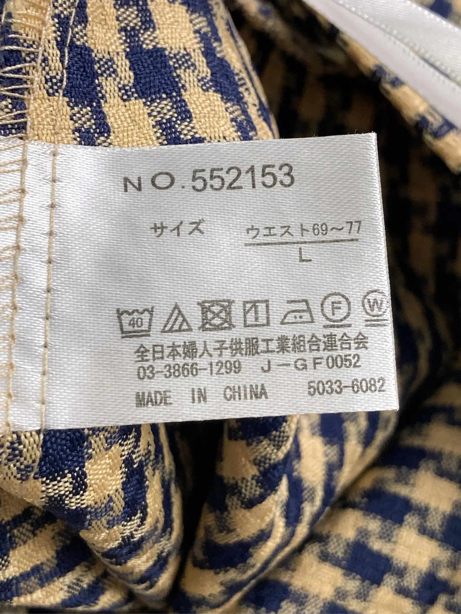 https://r2-worker.digdig.jp/product/e44192f6-ea97-4391-bddf-55c1cf59de0b/fdca7e99-d1f2-4da8-b79e-90f5b1a9defd