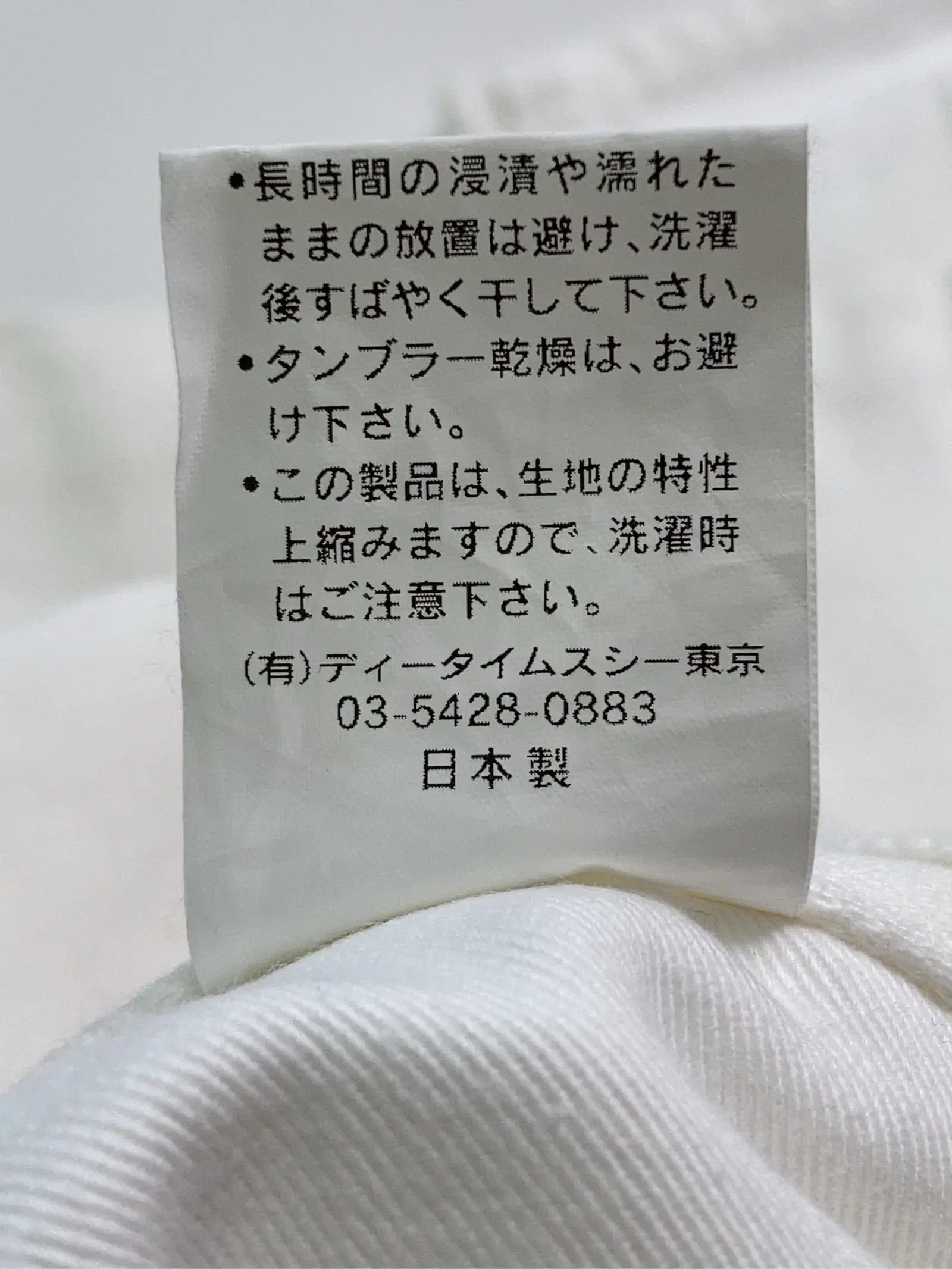 https://r2-worker.digdig.jp/product/e442ba6f-cb6a-428b-8a93-fac077241af3/17e71ed9-872f-46ec-bf1c-cb91afeb406a