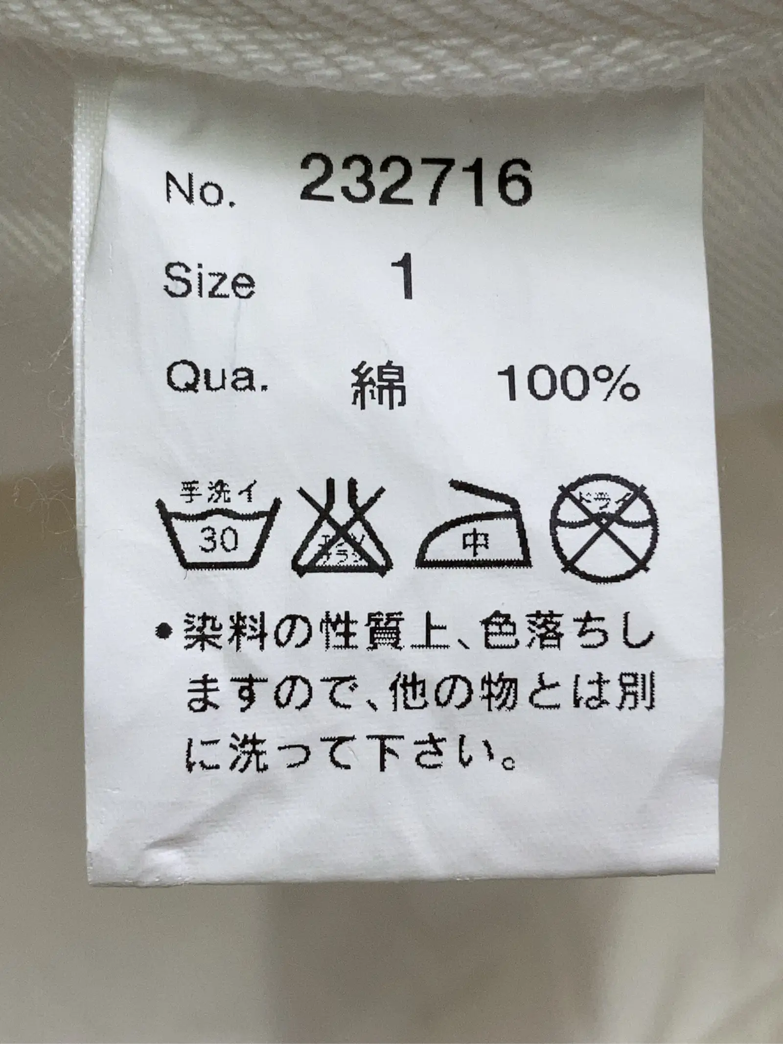 https://r2-worker.digdig.jp/product/e442ba6f-cb6a-428b-8a93-fac077241af3/a44c64fe-93c6-47b3-a26a-ba91de00692b