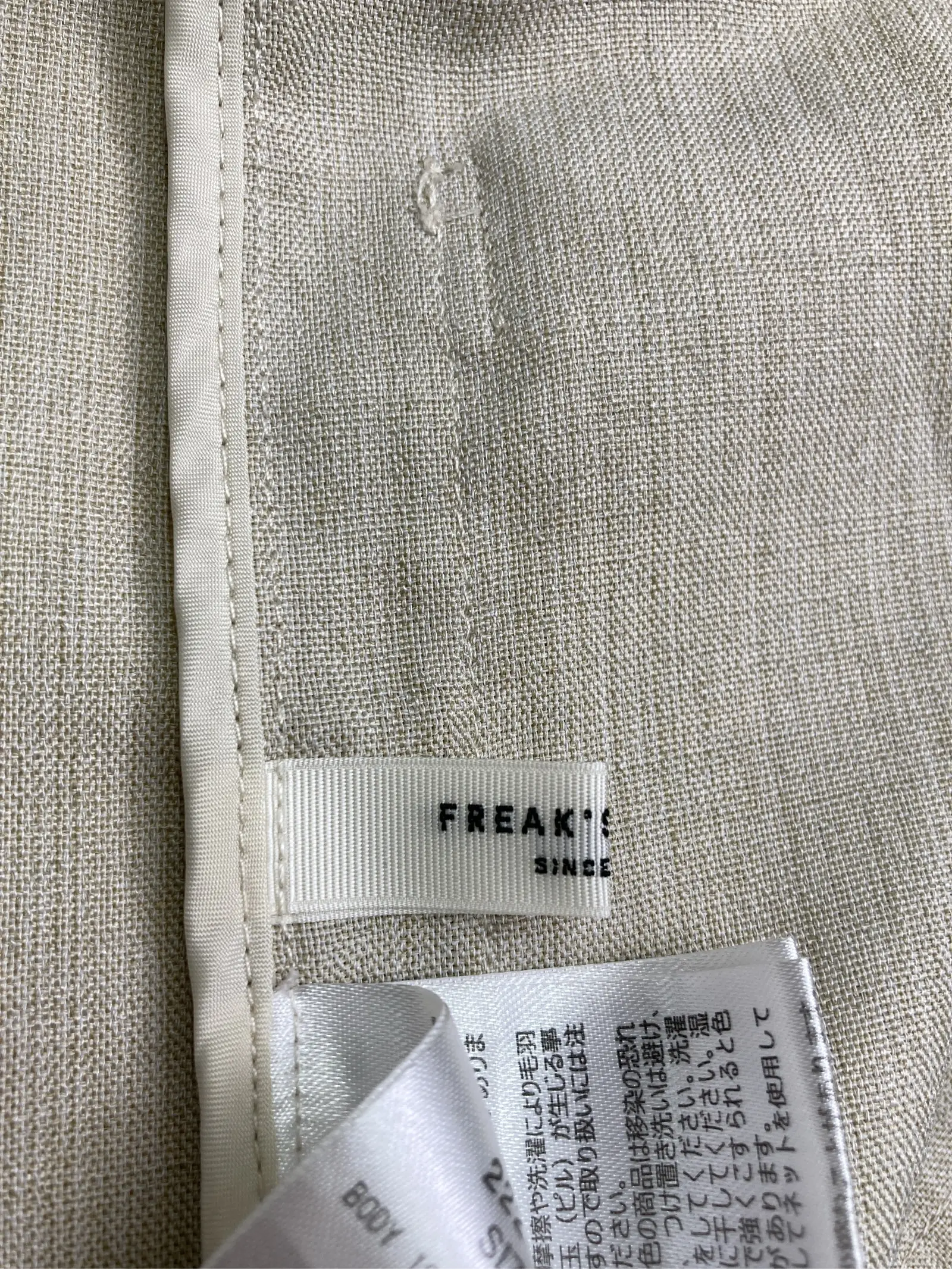 https://r2-worker.digdig.jp/product/e4494b40-a923-49fb-af23-1b16e35e54d7/134e1ee6-f9c1-42a8-8e9f-67790992afea