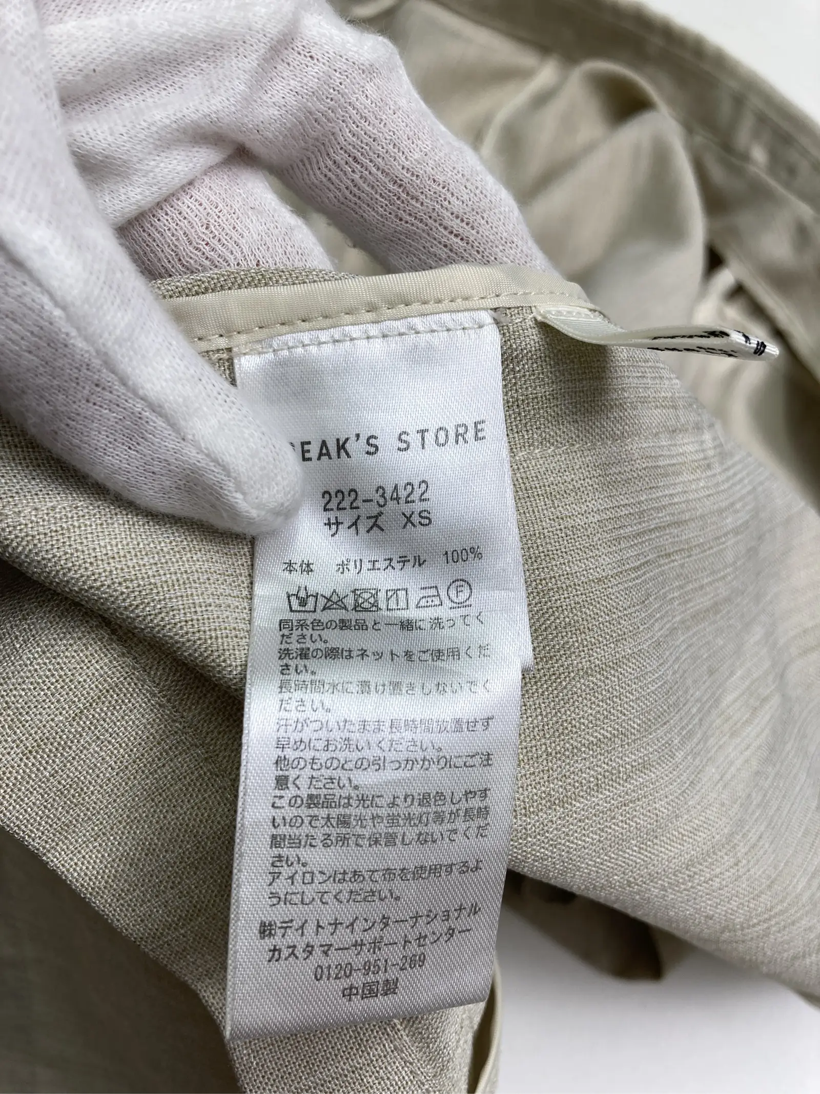https://r2-worker.digdig.jp/product/e4494b40-a923-49fb-af23-1b16e35e54d7/78611ac3-6b02-4939-916d-822e1b126c32