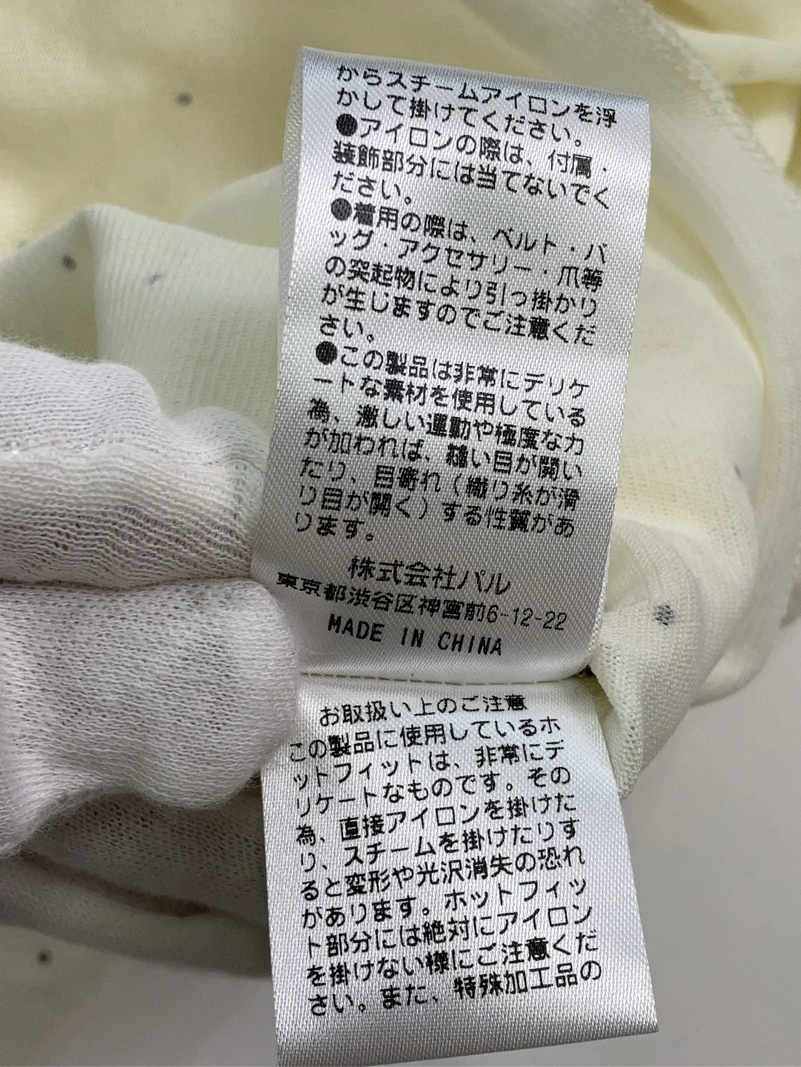https://r2-worker.digdig.jp/product/e44a1968-5905-457f-9d07-792fbec35d6d/06978f20-5974-4b12-bf1c-b60a059834f3