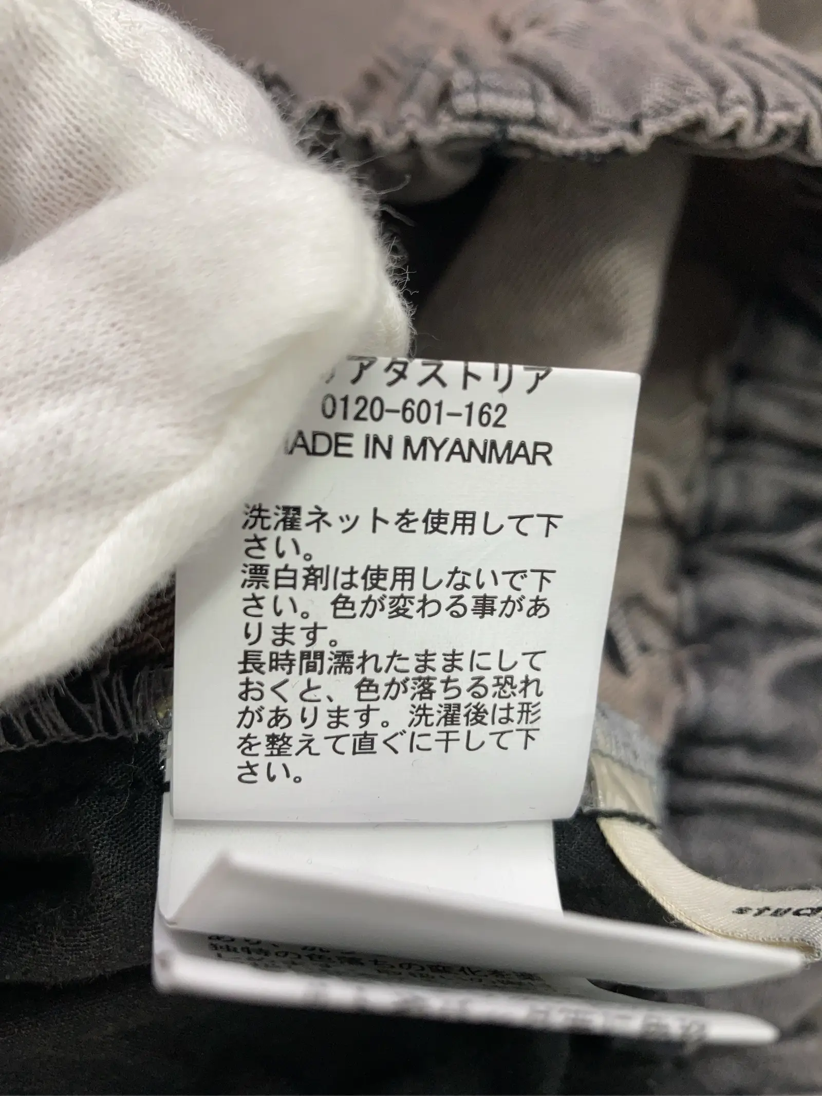 https://r2-worker.digdig.jp/product/e44a651c-8590-4eb9-bb72-6effcd6a9dde/30aae3a7-5bde-46dd-87a1-eeea1bd1b437
