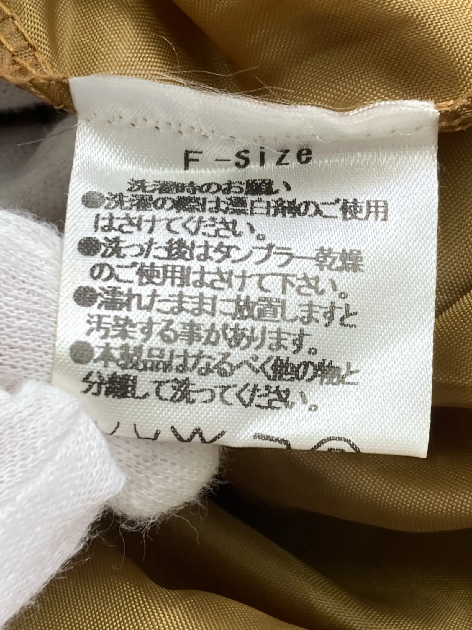 https://r2-worker.digdig.jp/product/e44eb5cc-2168-473a-aadd-de4a884cb2ae/a855ffa2-9d13-46c1-b3d1-1051a685df96