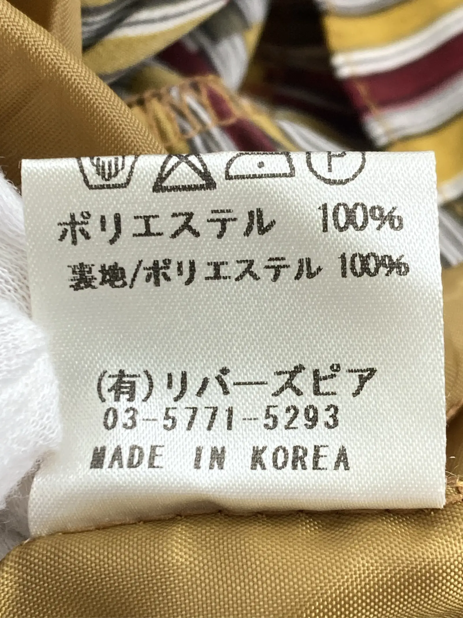 https://r2-worker.digdig.jp/product/e44eb5cc-2168-473a-aadd-de4a884cb2ae/f0018ee1-1309-46c1-b769-c632295d1377