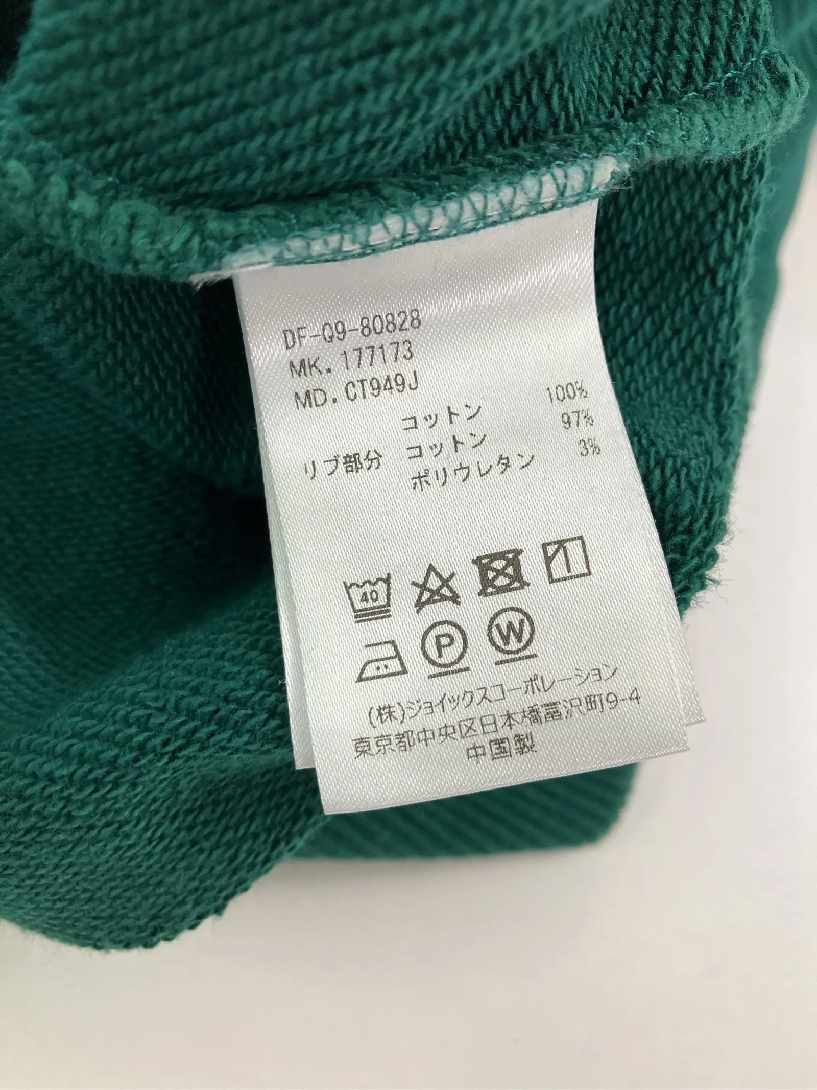 https://r2-worker.digdig.jp/product/e44ecc25-a625-4498-bce0-0e282def40cd/6d97318a-3ffd-4d23-9982-9d739a2581d9