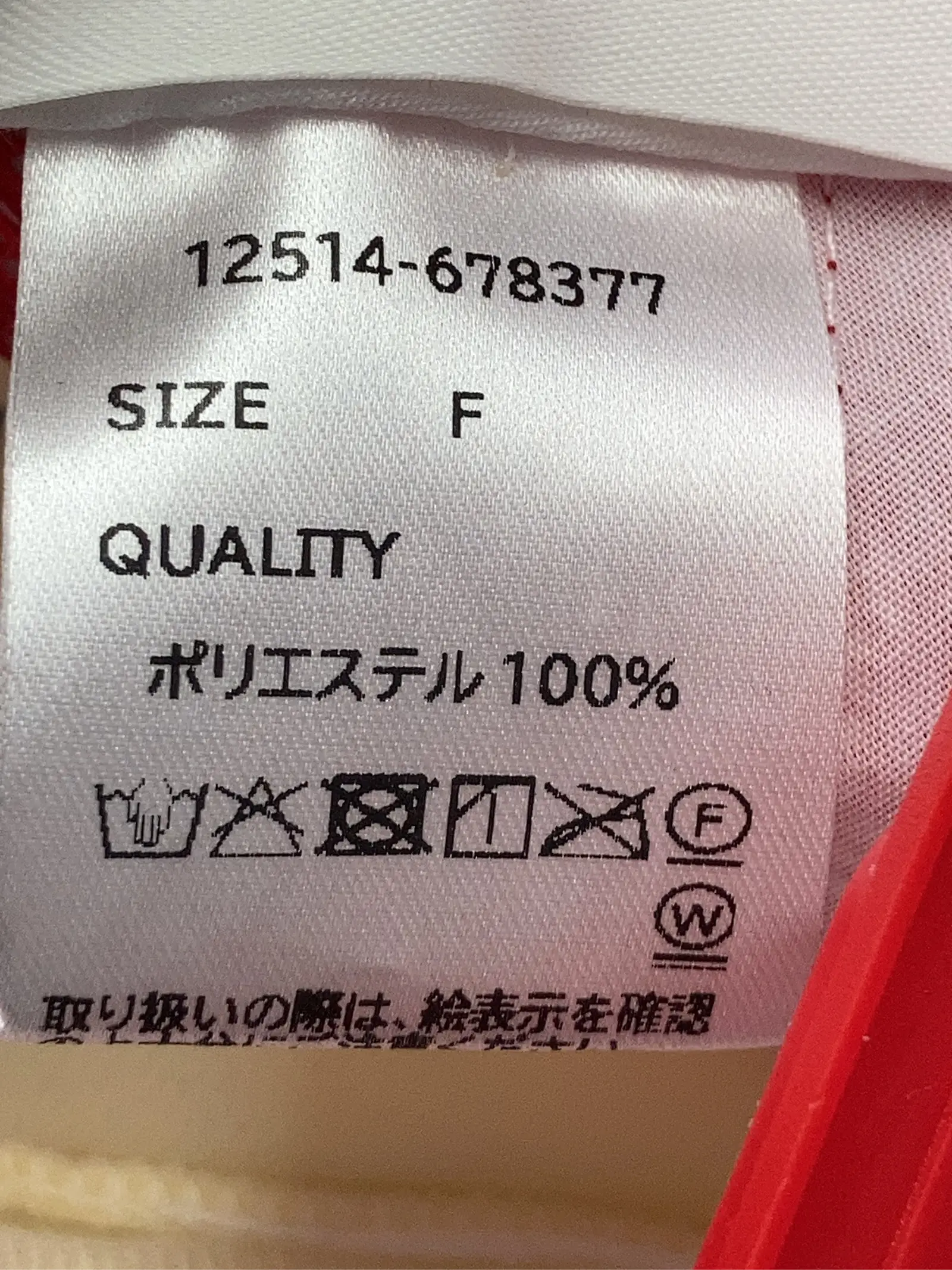 https://r2-worker.digdig.jp/product/e44f1238-d314-4c10-afb9-26815eec6cd0/8211b93a-4e86-4c36-af1f-73fb551b3fa2