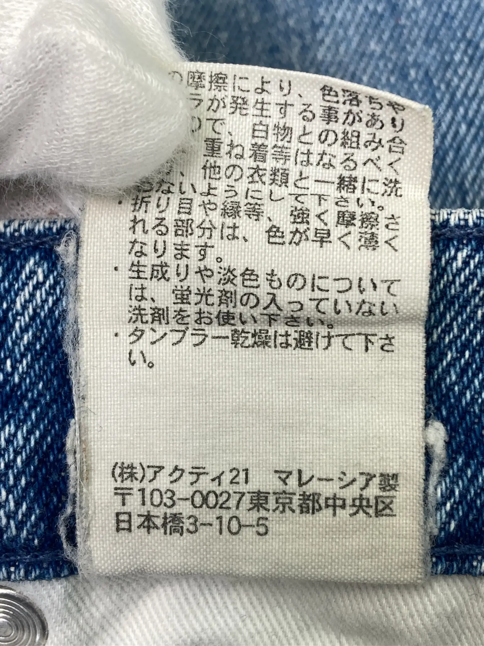 https://r2-worker.digdig.jp/product/e453cd07-bf0f-4e38-8b05-7ba3978e8c99/804ae1d6-0a48-42b7-a97c-ccdfe4dcfd91