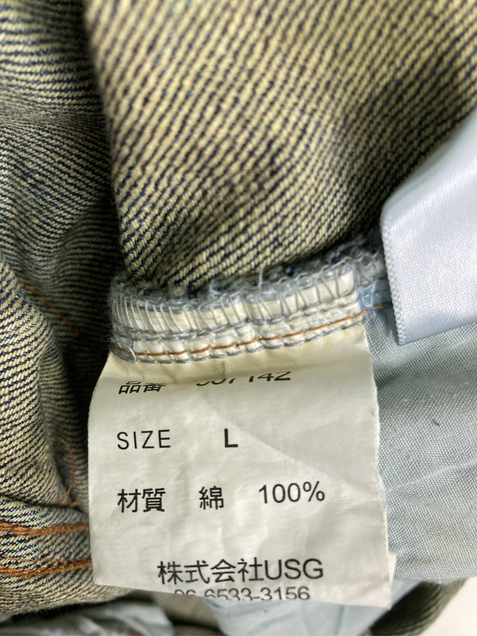 https://r2-worker.digdig.jp/product/e453f138-4f41-45c7-a175-8c60aea639d4/ab8301df-3c04-45c8-b32d-d15a9745cef8