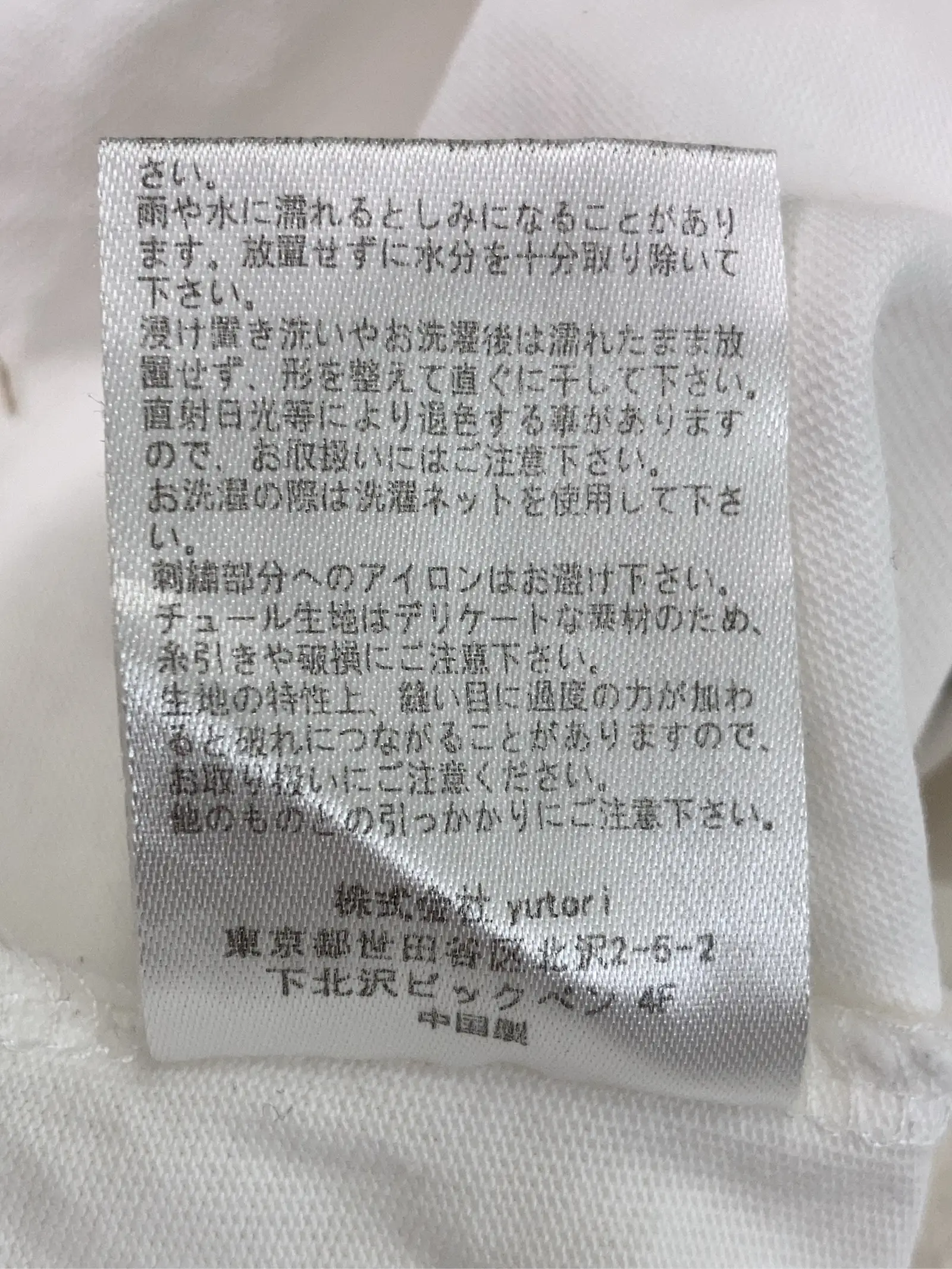 https://r2-worker.digdig.jp/product/e4550d30-c9d0-4e48-96f4-4333a77048e7/d27b9d51-887d-4419-90ca-970cef45e97e