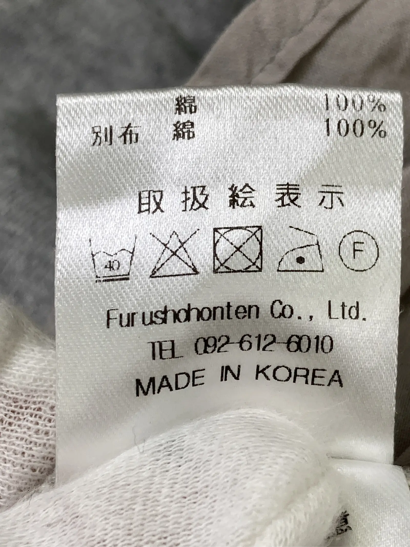 https://r2-worker.digdig.jp/product/e4589d22-b9b2-4fca-96e1-f46477579090/80aa1b13-7cd6-4c65-9b2d-edb1cfeb6286